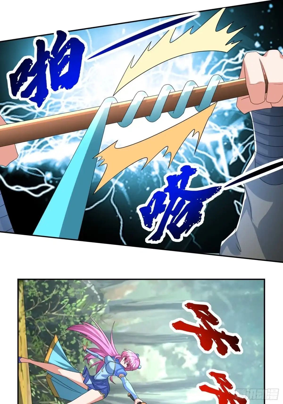《绝世神尊》赵家刺客！ 第14页