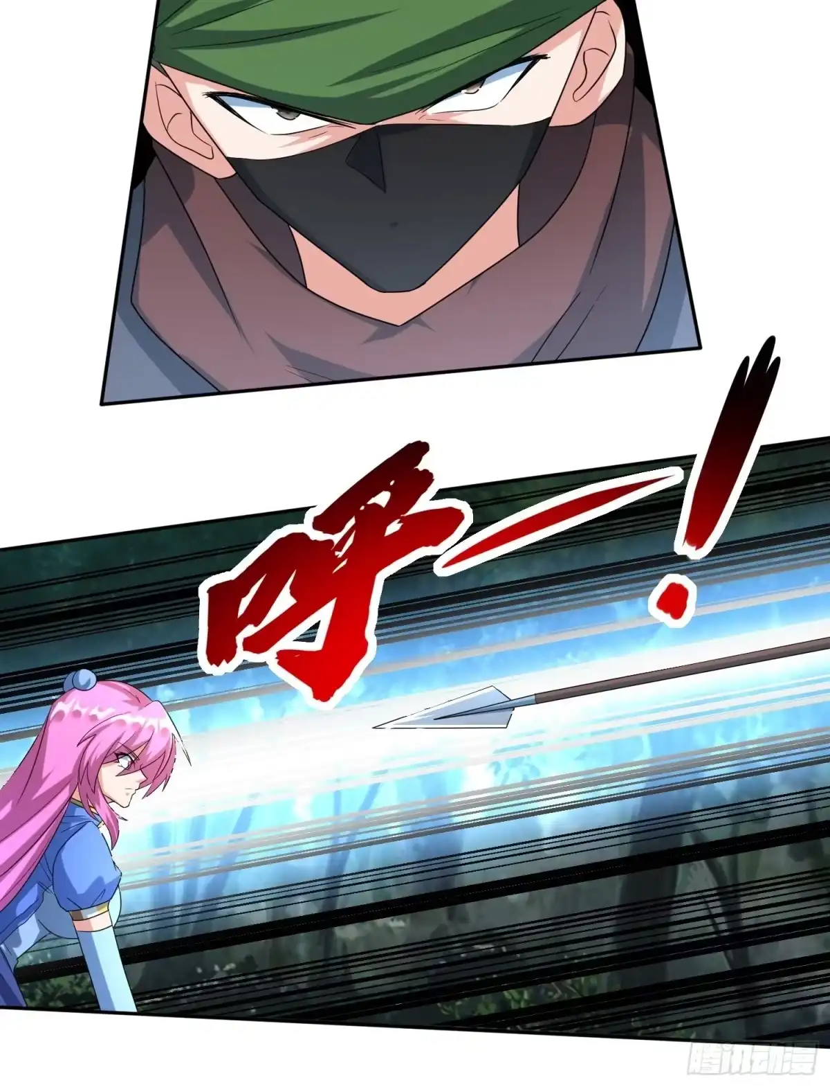 《绝世神尊》赵家刺客！ 第10页