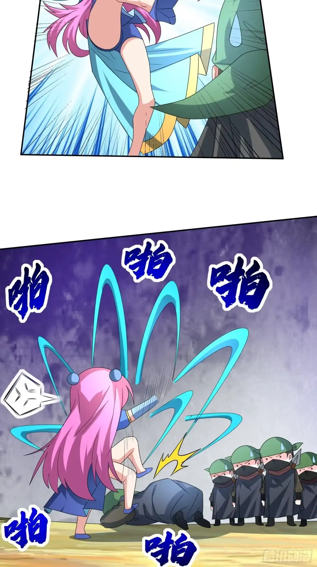 《绝世神尊》赵家刺客！ 第22页