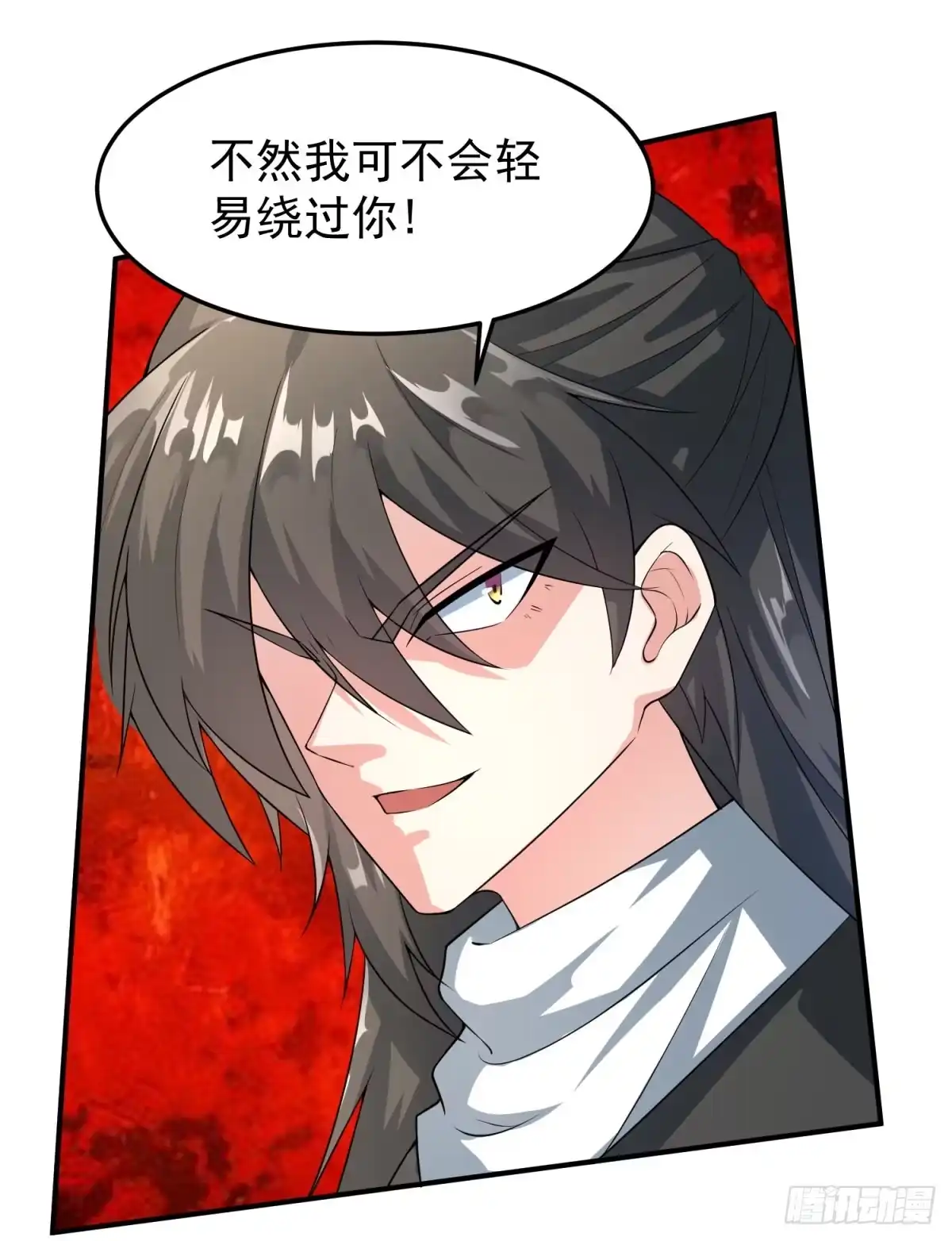 《绝世神尊》立下赌局！ 第30页