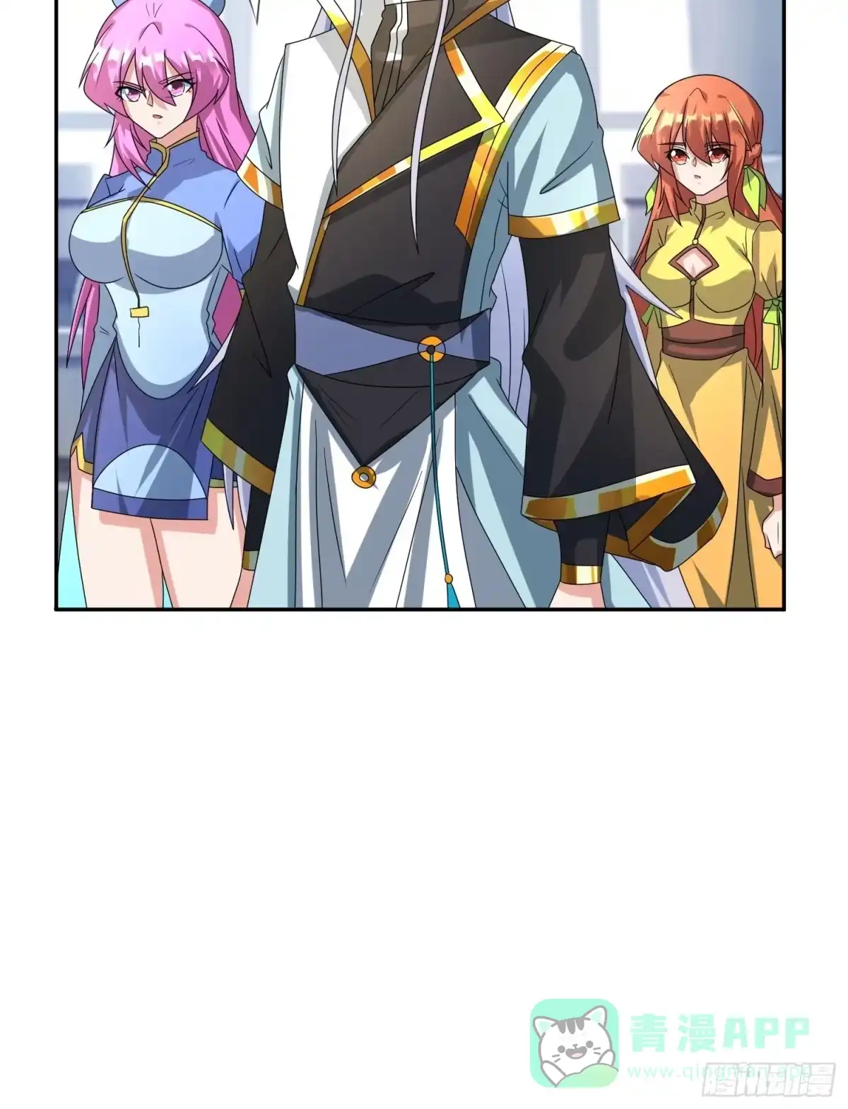 《绝世神尊》再回工会！ 第31页