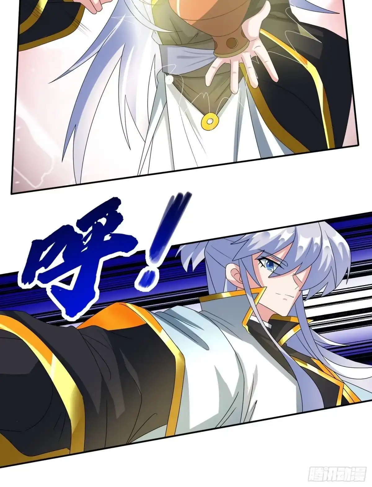 《绝世神尊》炼制新丹！ 第27页