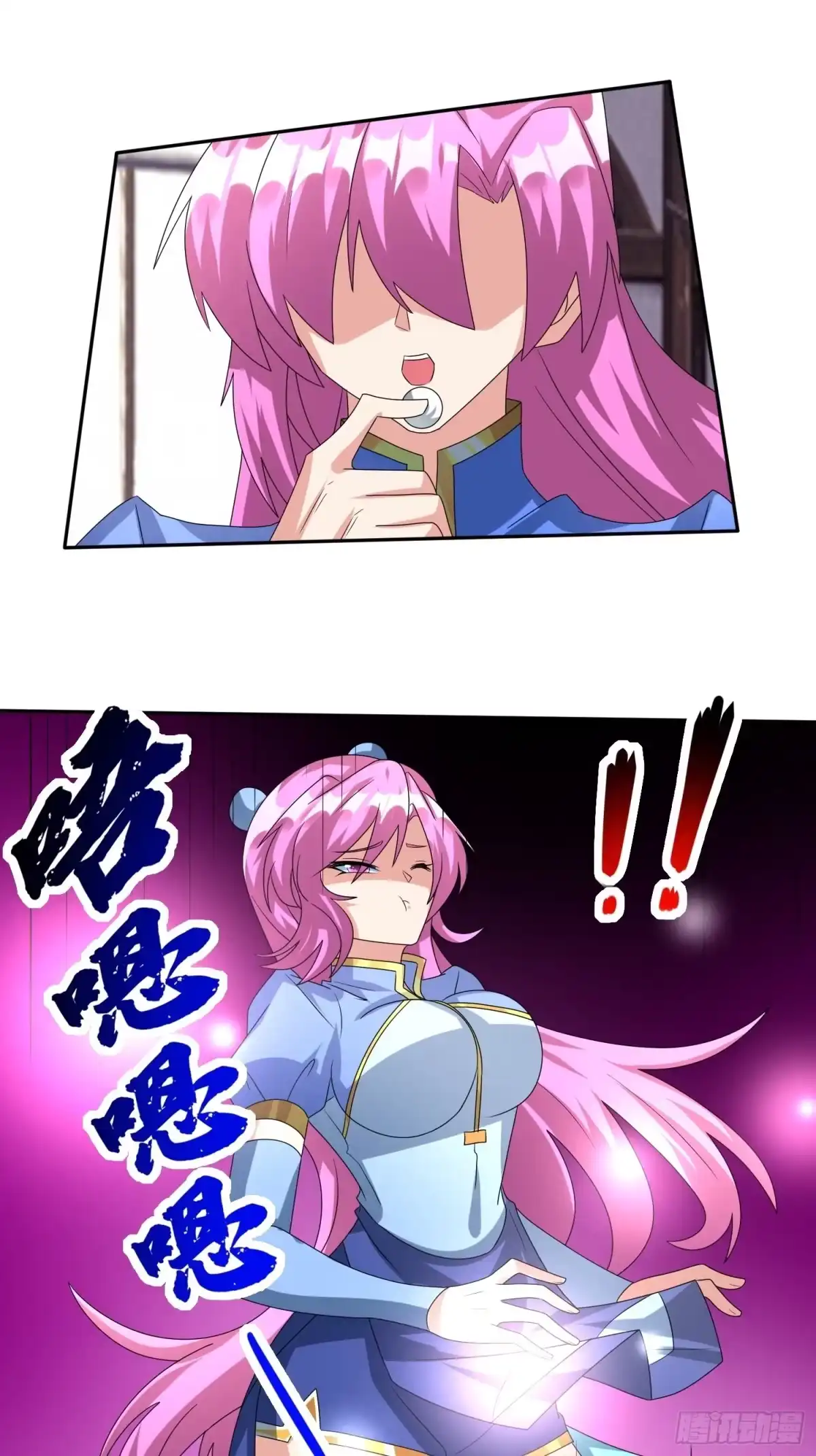 《绝世神尊》追更01 第14页