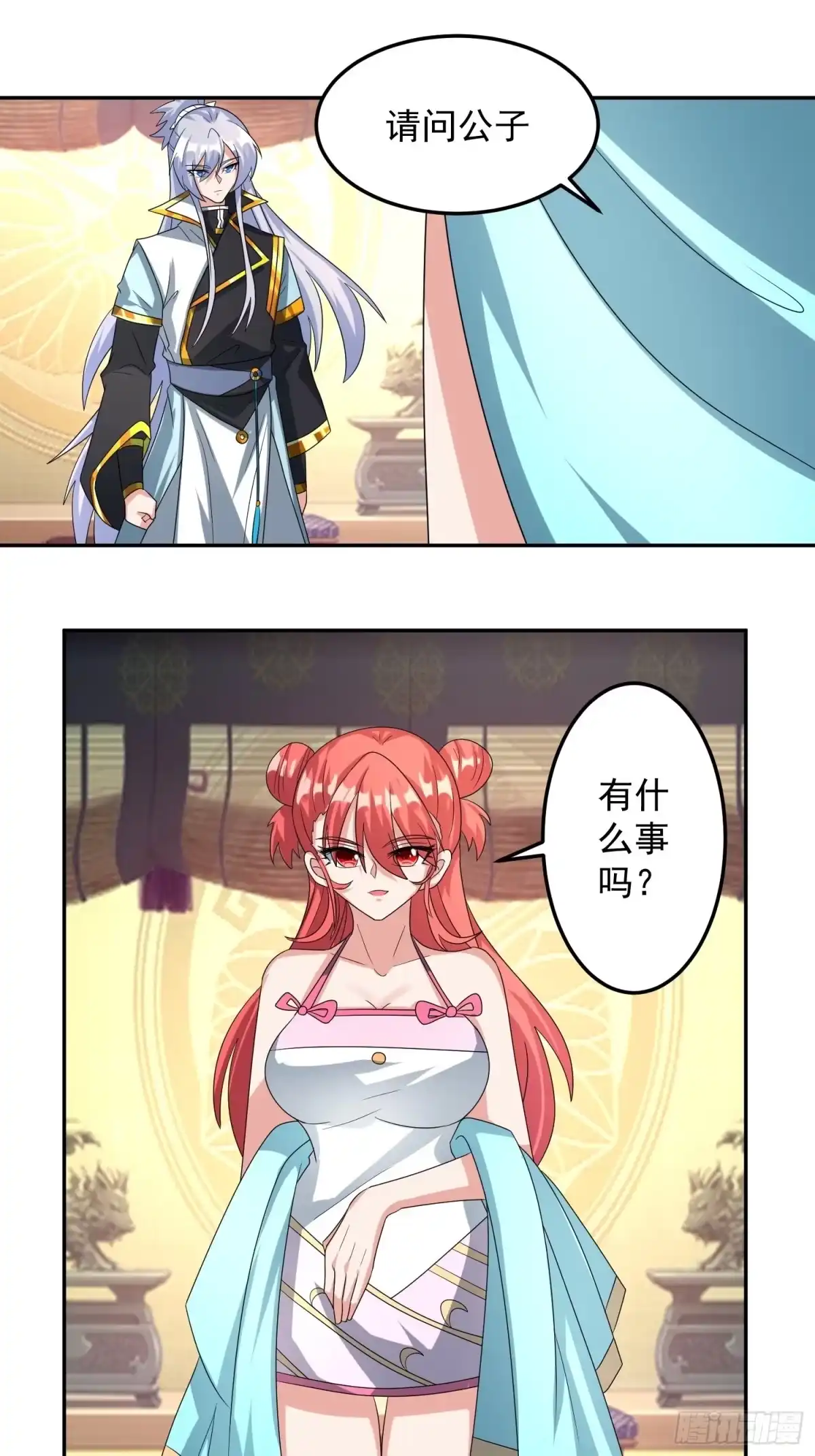 《绝世神尊》追更01 第27页
