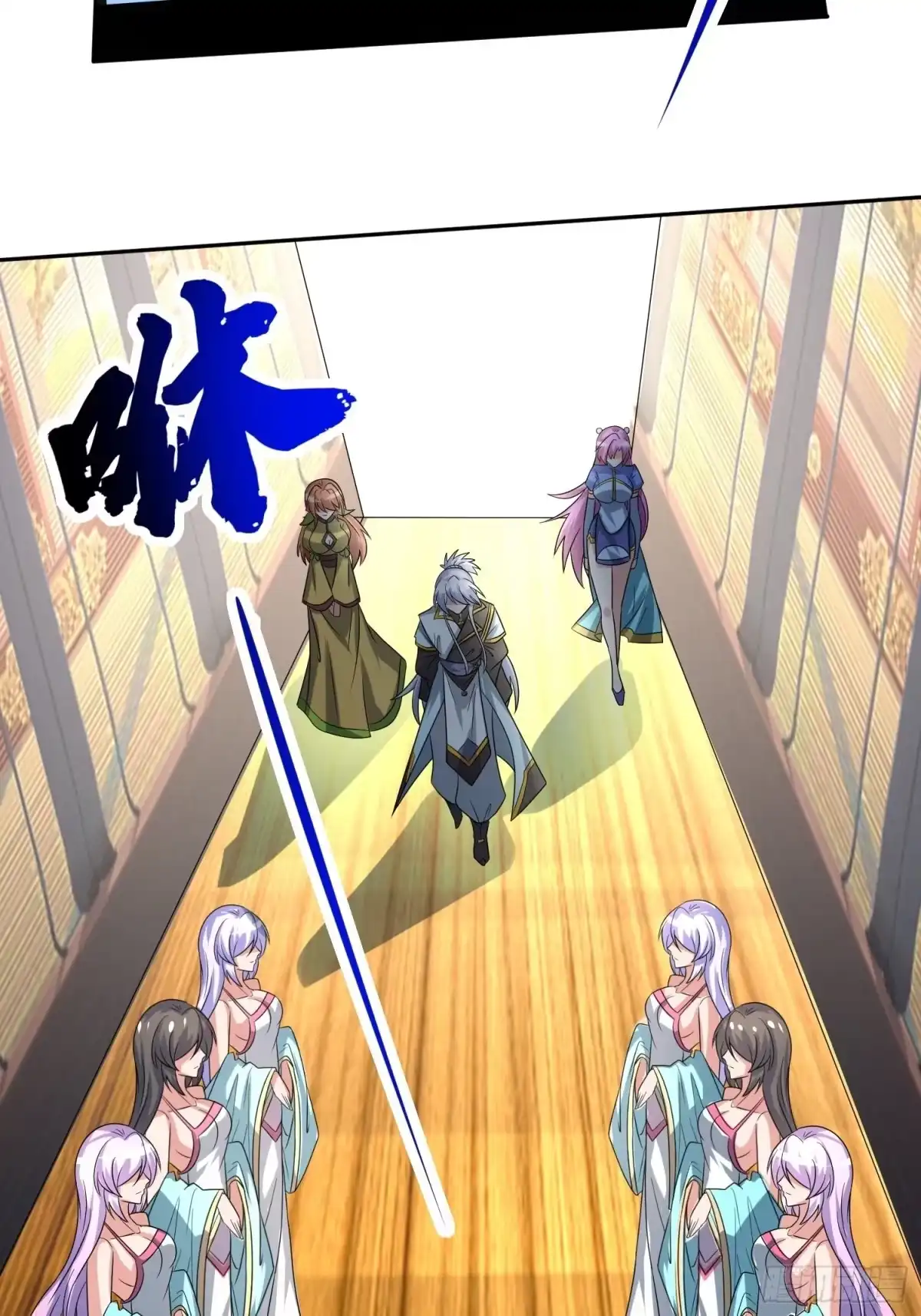 《绝世神尊》追更01 第24页