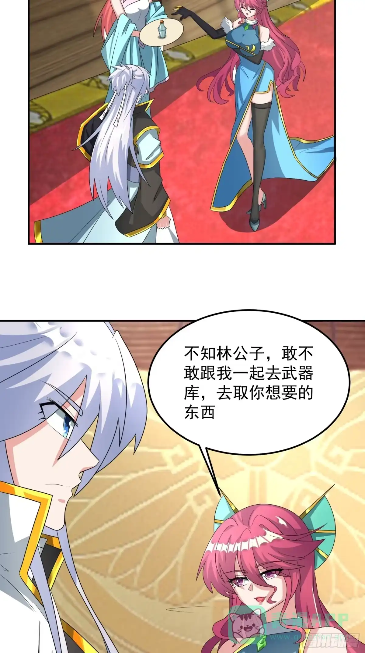 《绝世神尊》追更02 第21页