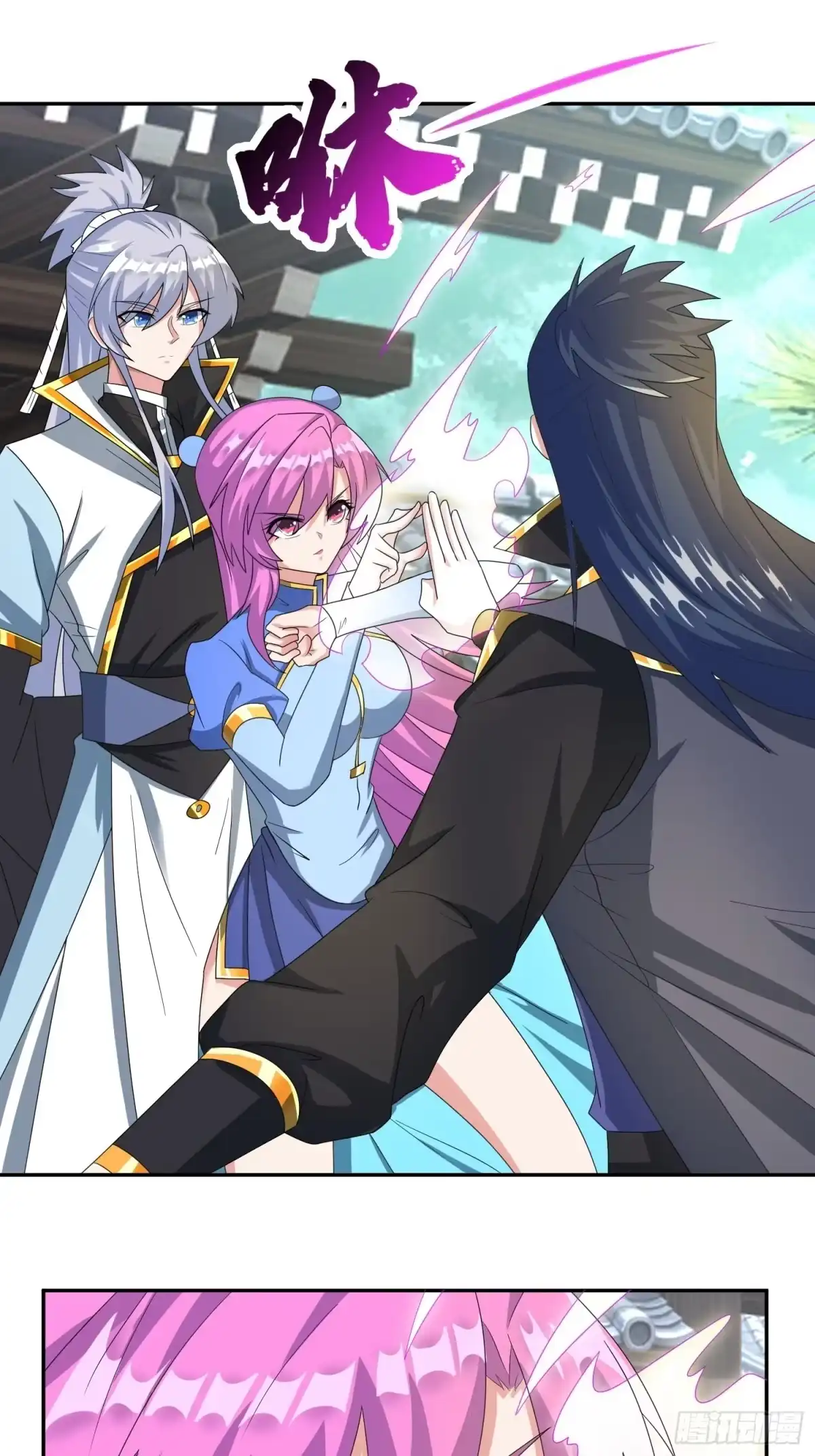 《绝世神尊》追更04 第10页