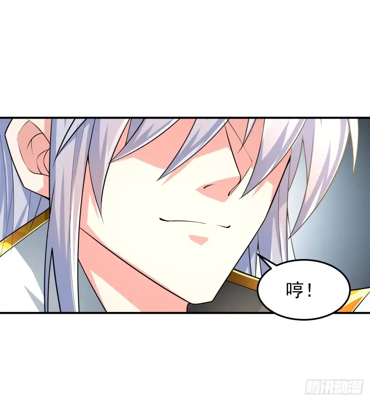 《绝世神尊》休想离开！ 第15页