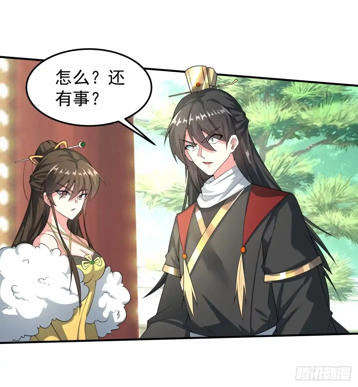 《绝世神尊》休想离开！ 第3页