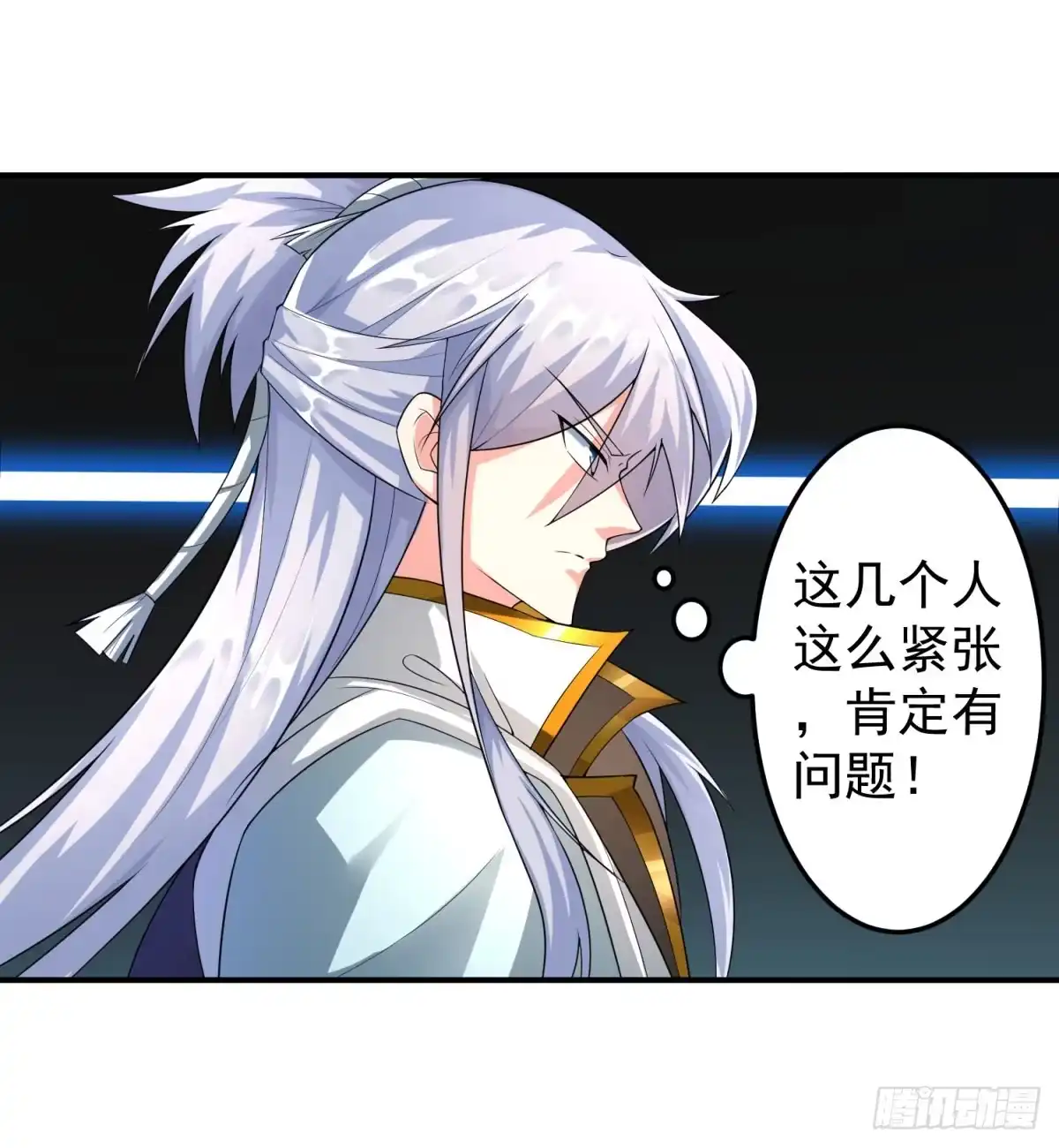 《绝世神尊》休想离开！ 第8页