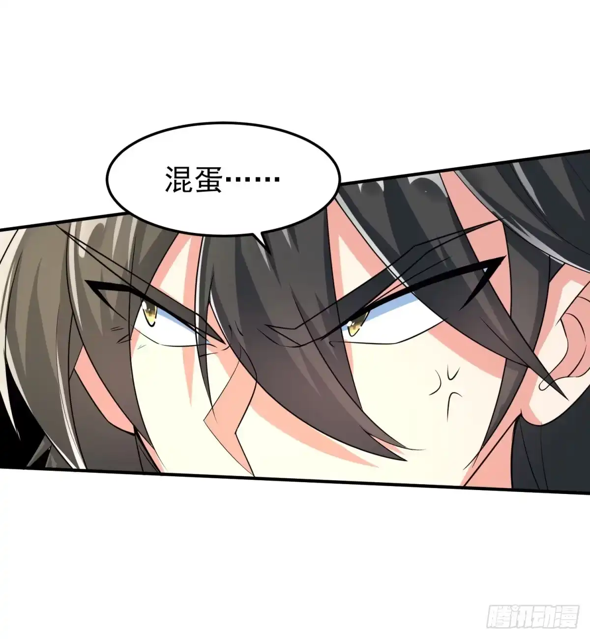 《绝世神尊》休想离开！ 第39页