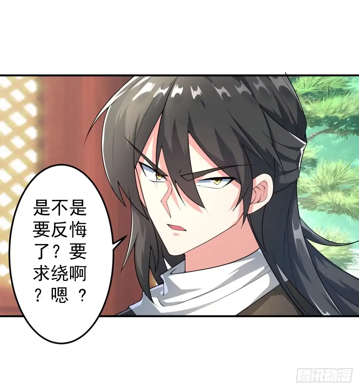 《绝世神尊》休想离开！ 第4页
