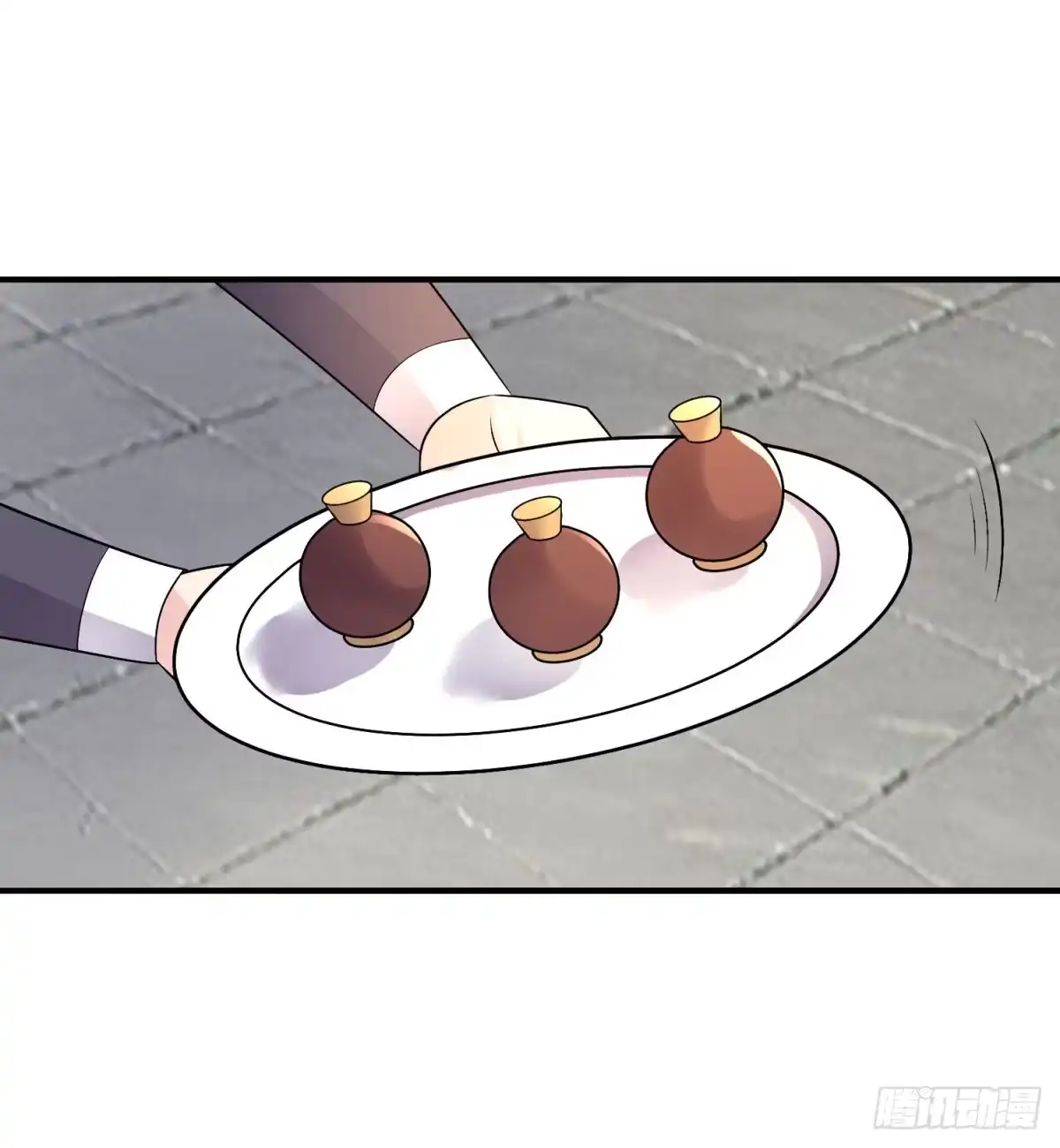 《绝世神尊》中计难逃！ 第43页