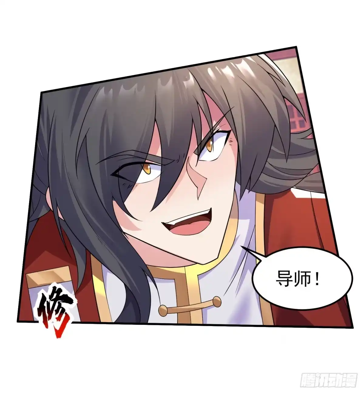 《绝世神尊》中计难逃！ 第3页