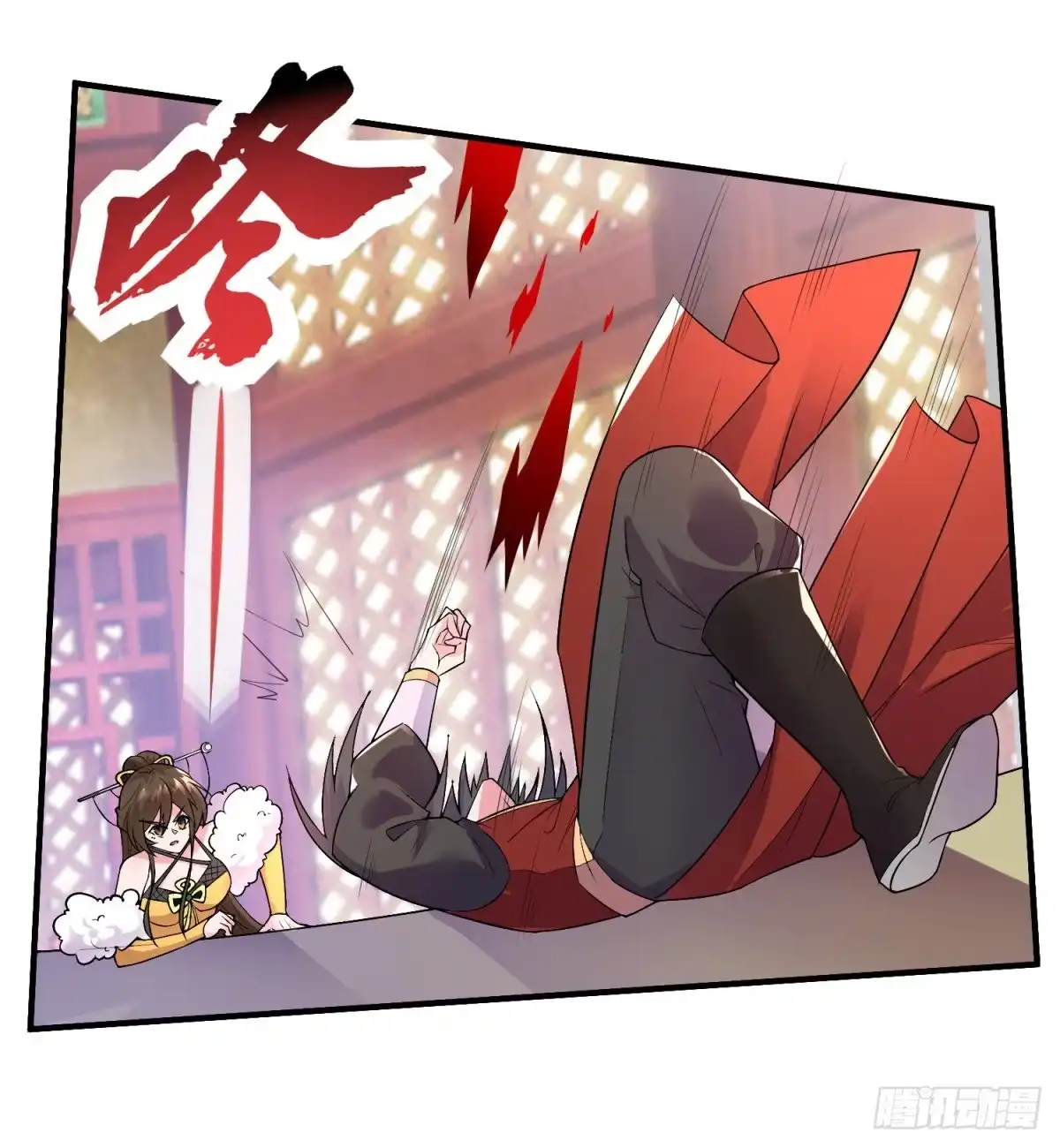 《绝世神尊》中计难逃！ 第30页