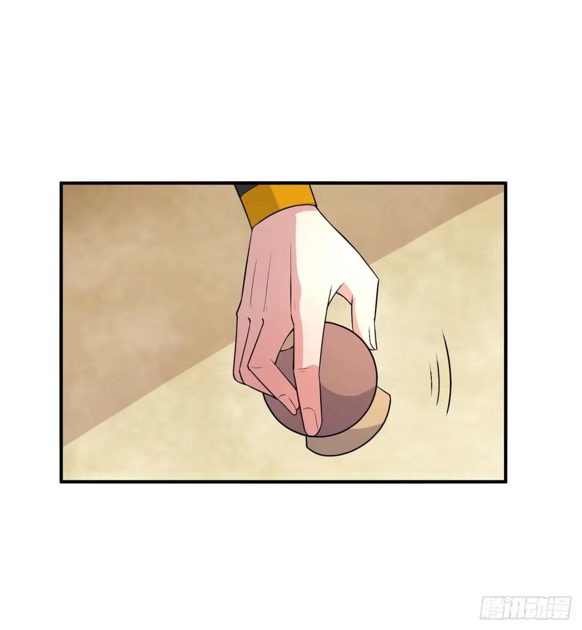 《绝世神尊》调理修整！ 第20页