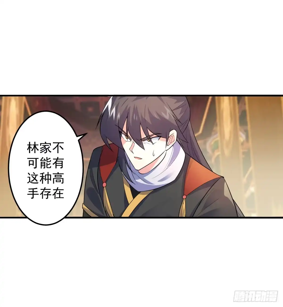 《绝世神尊》调理修整！ 第32页