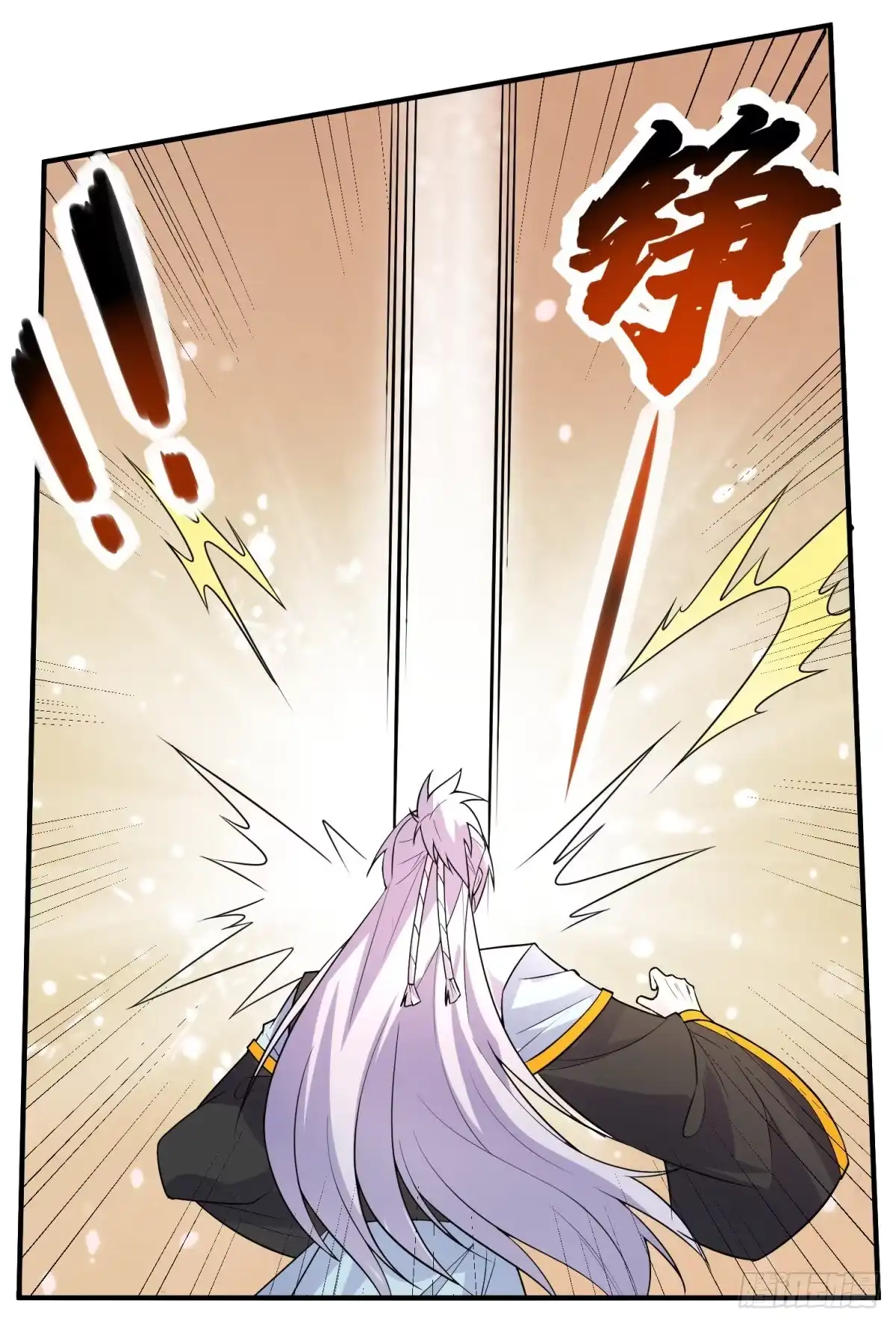 《绝世神尊》调理修整！ 第25页