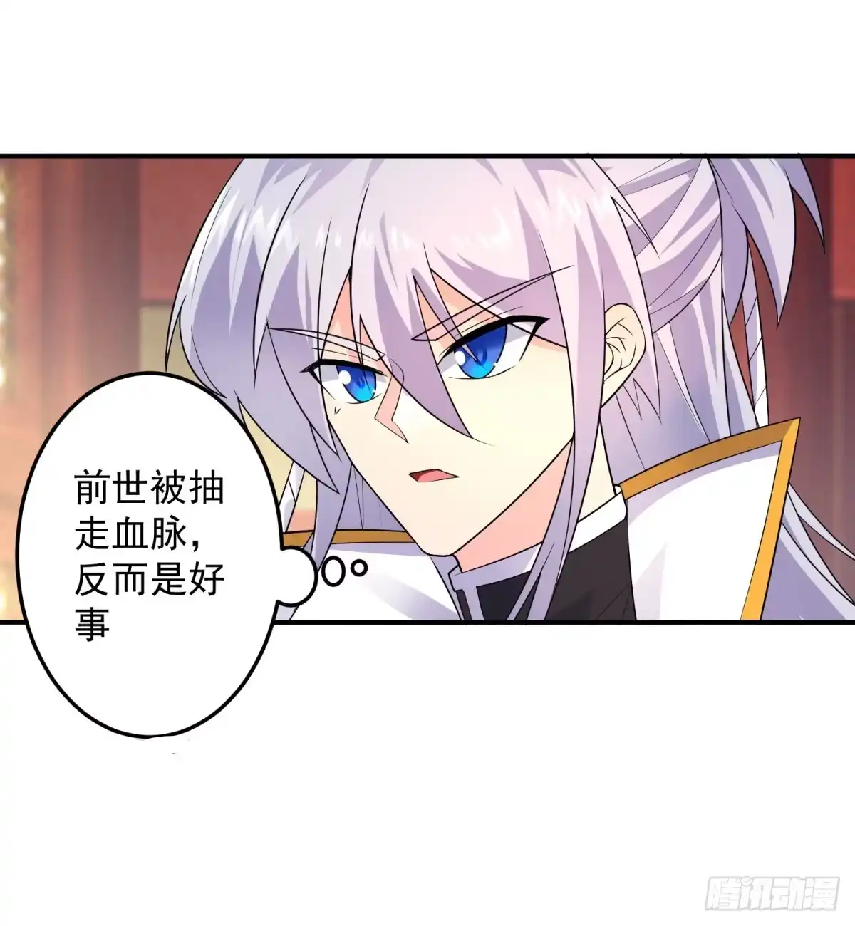 《绝世神尊》调理修整！ 第35页