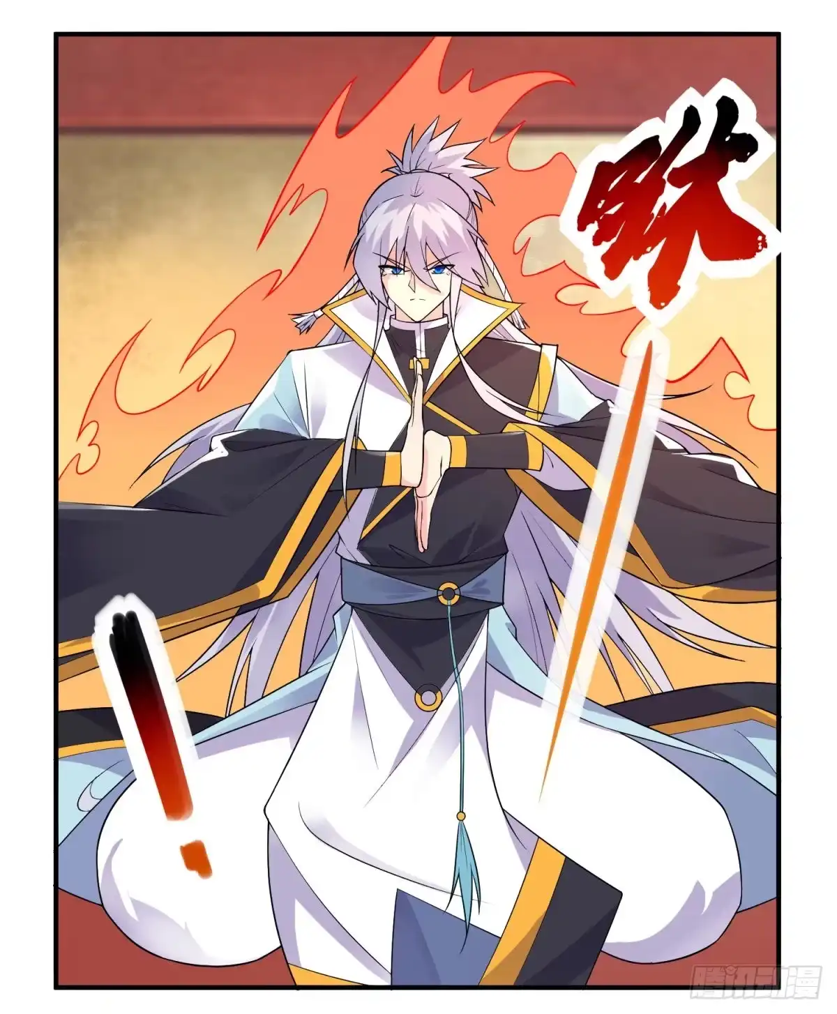 《绝世神尊》调理修整！ 第34页