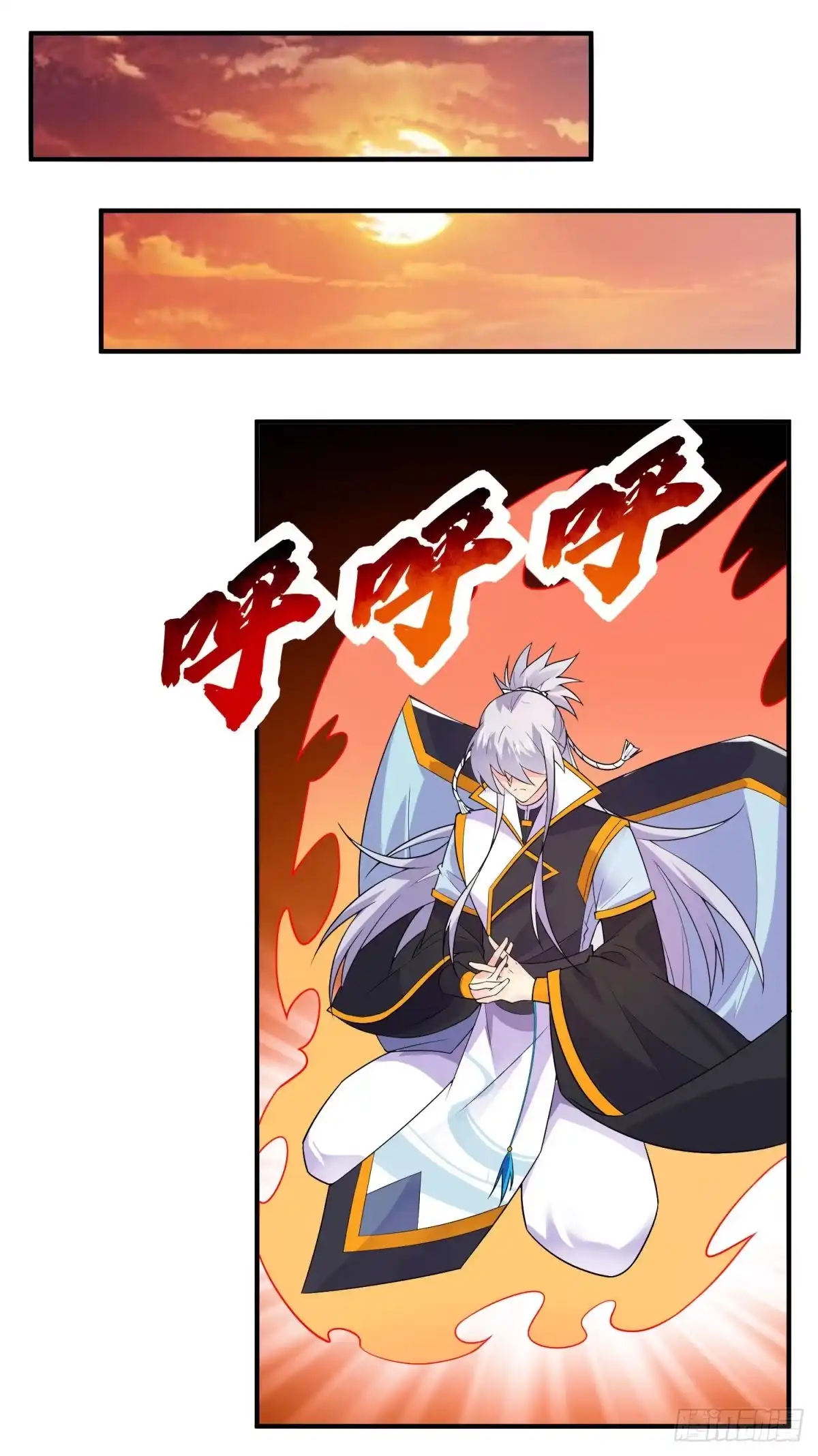 《绝世神尊》调理修整！ 第33页