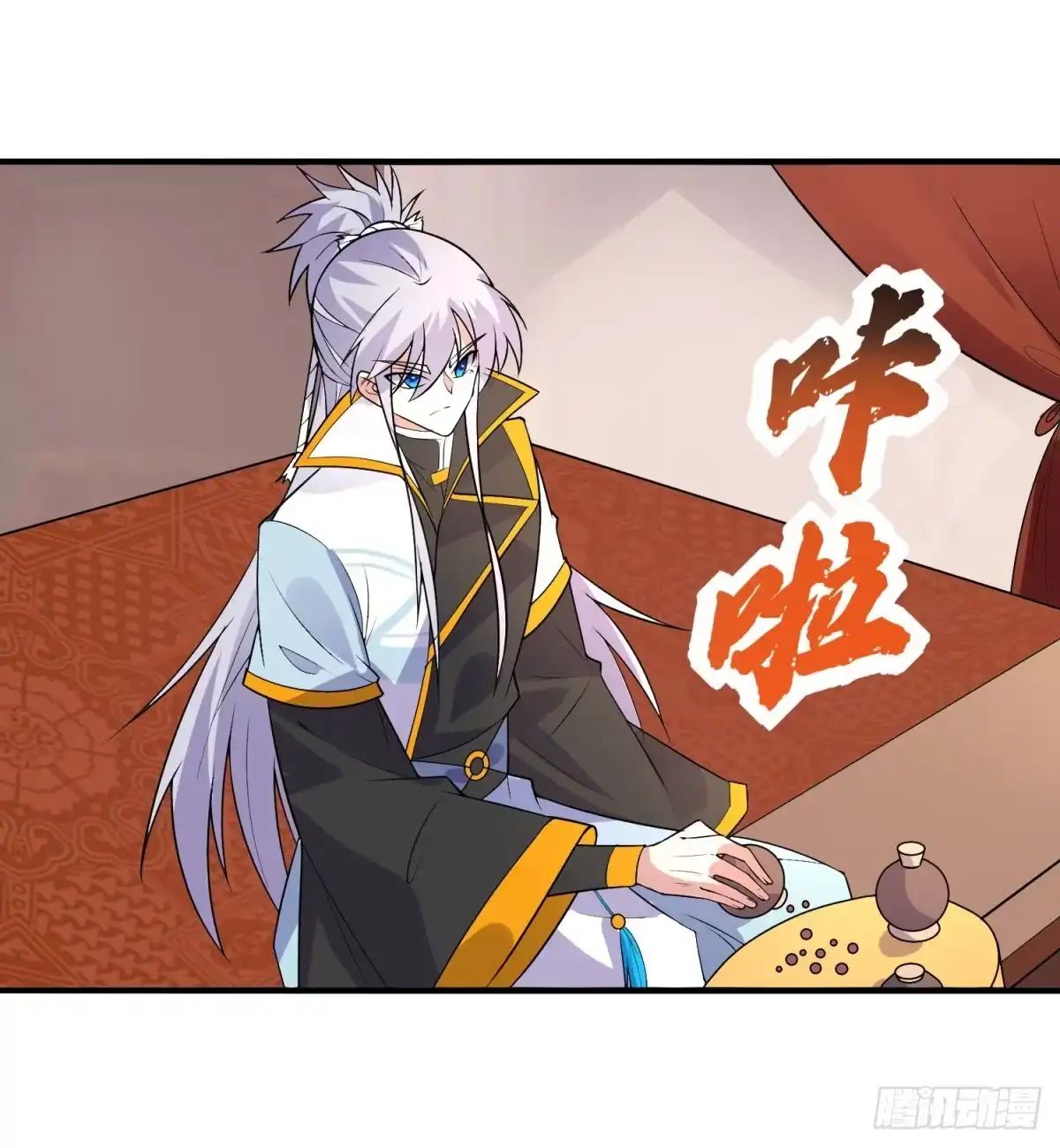 《绝世神尊》调理修整！ 第22页