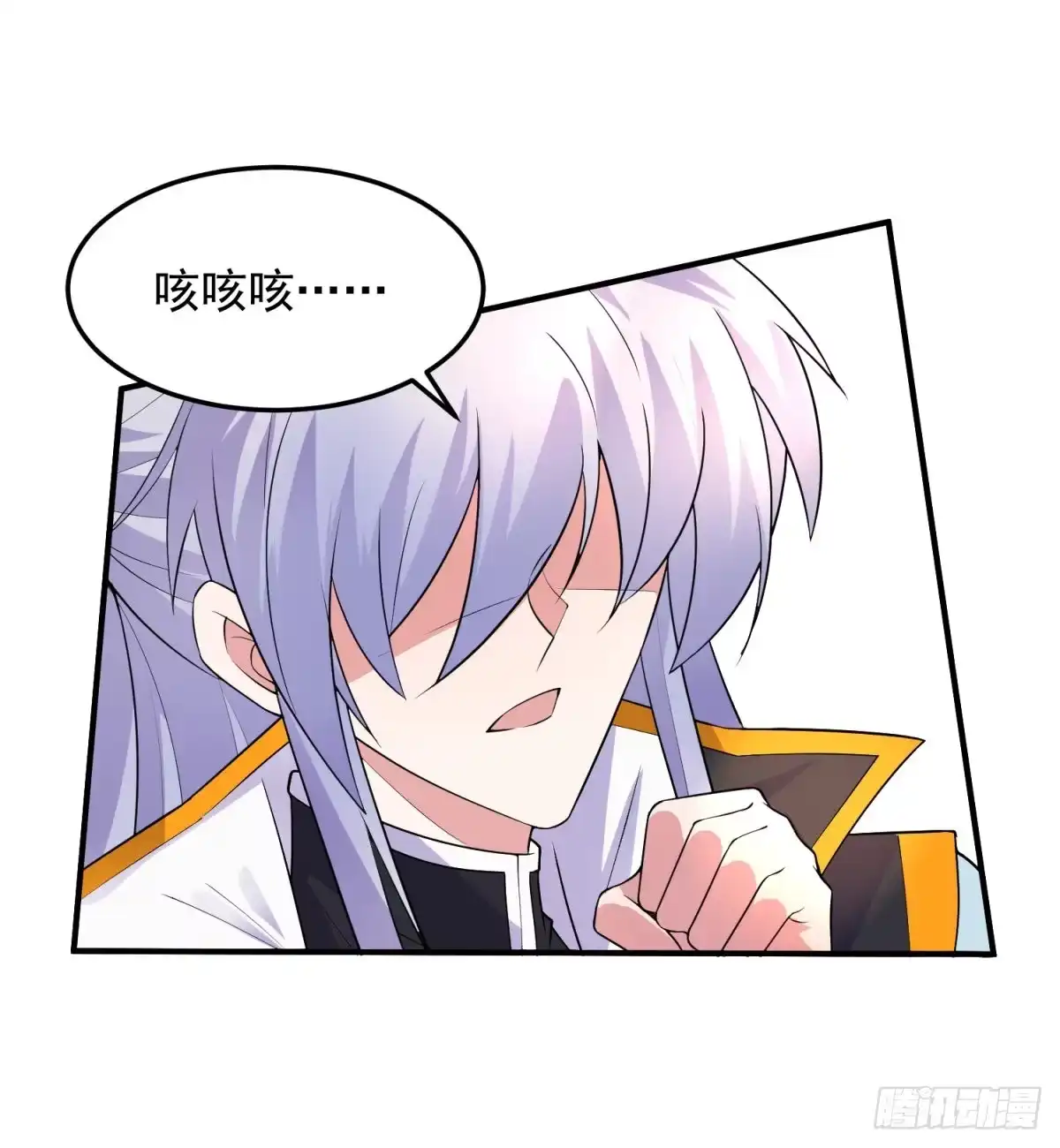 《绝世神尊》调理修整！ 第13页