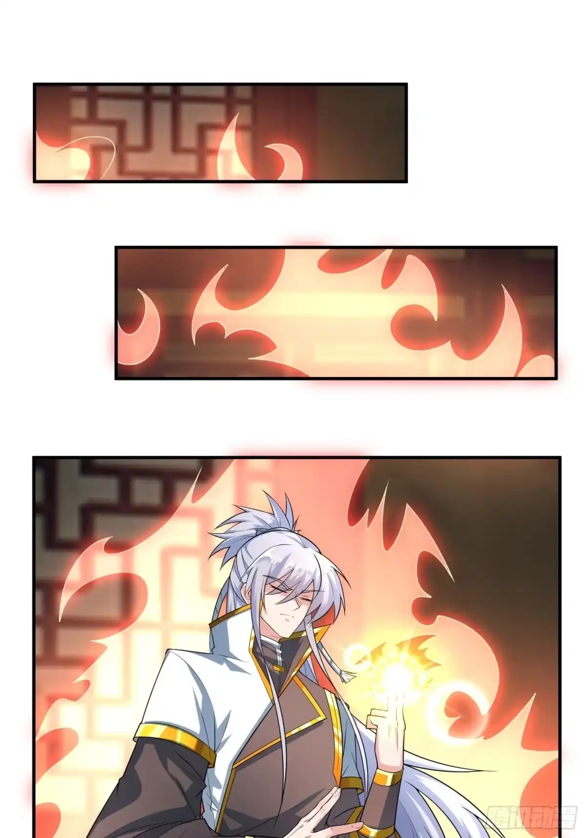 《绝世神尊》教训家犬！ 第3页