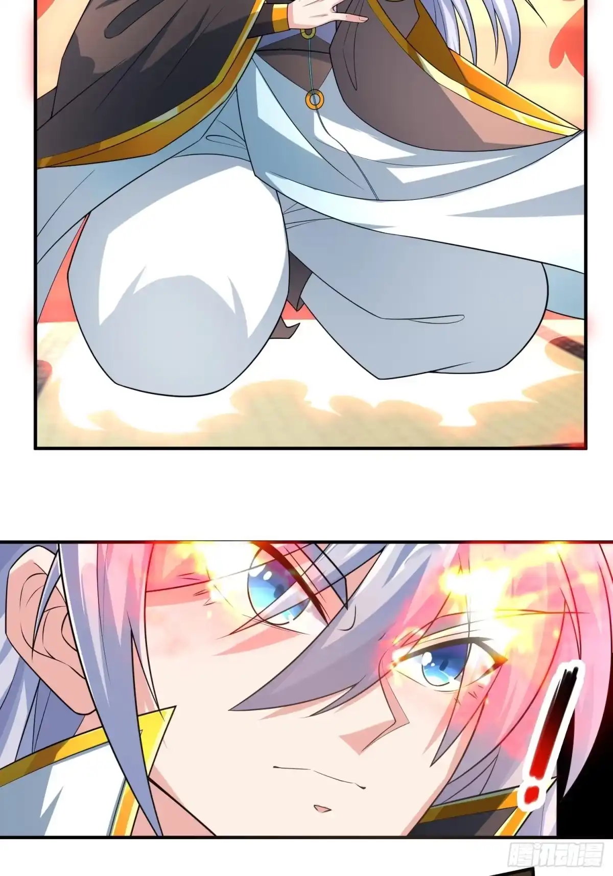 《绝世神尊》教训家犬！ 第4页