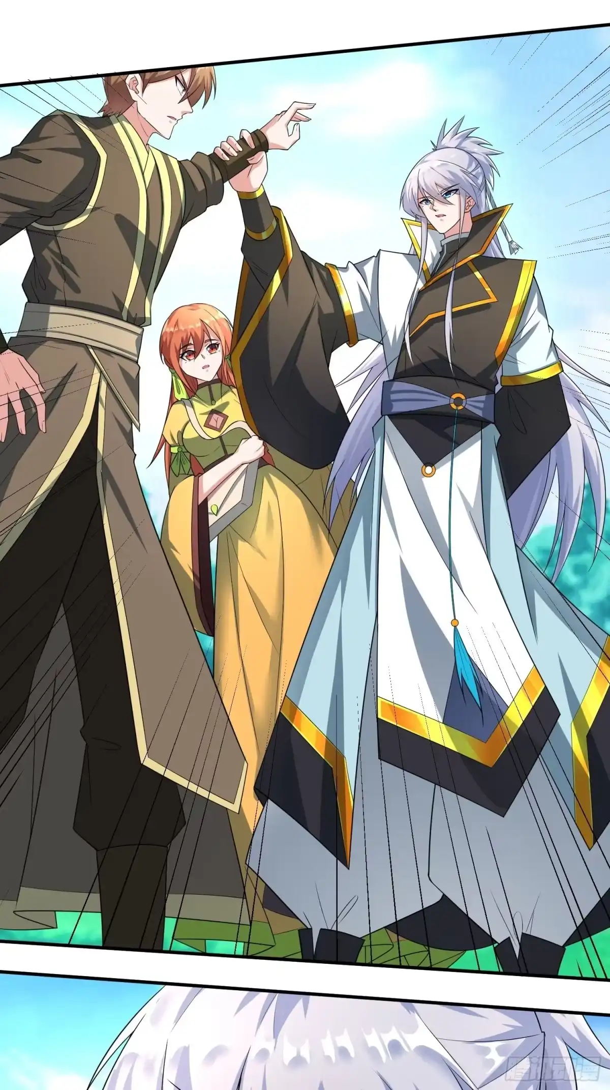 《绝世神尊》教训家犬！ 第20页