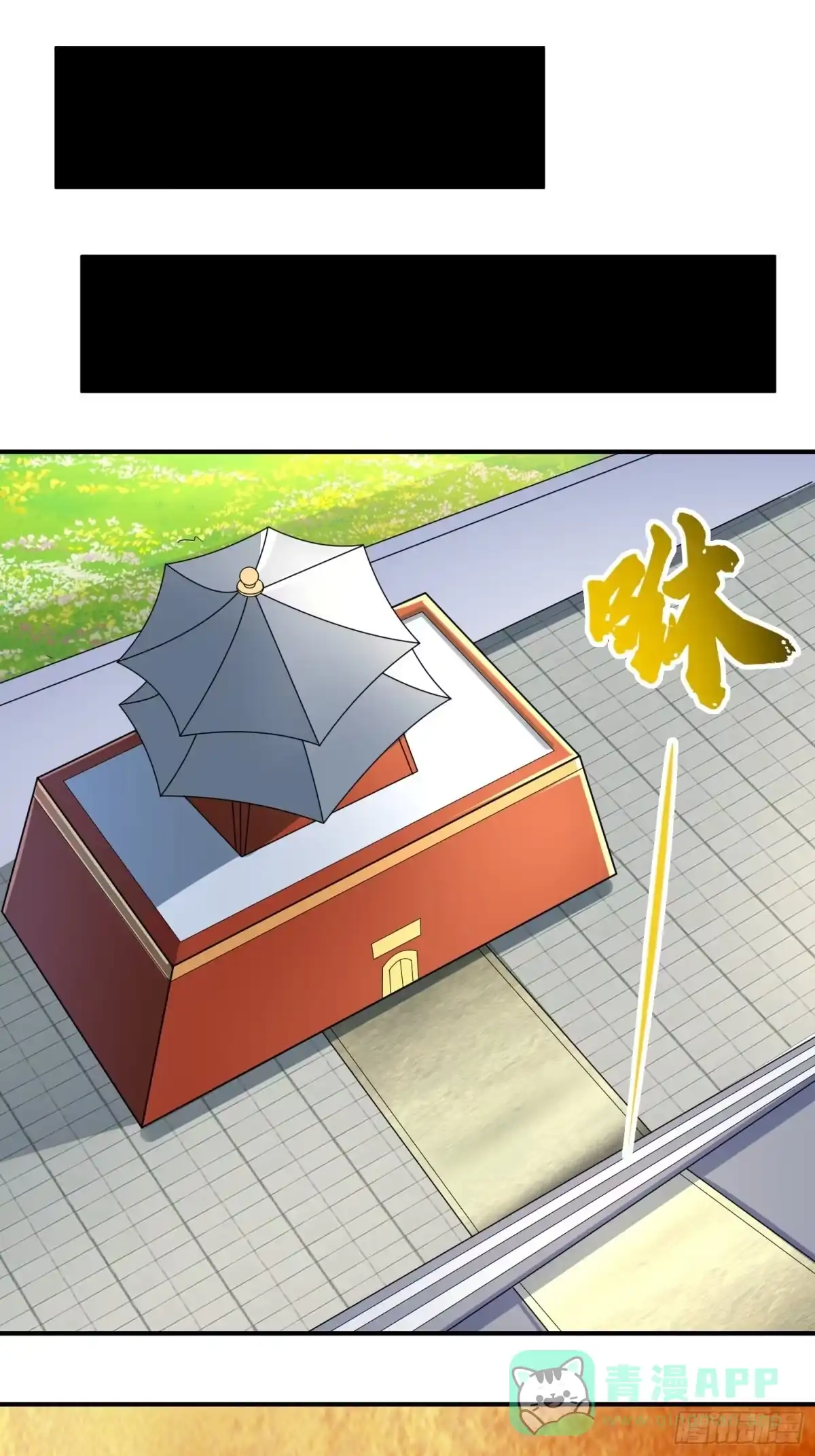 《绝世神尊》炼丹工会！ 第11页
