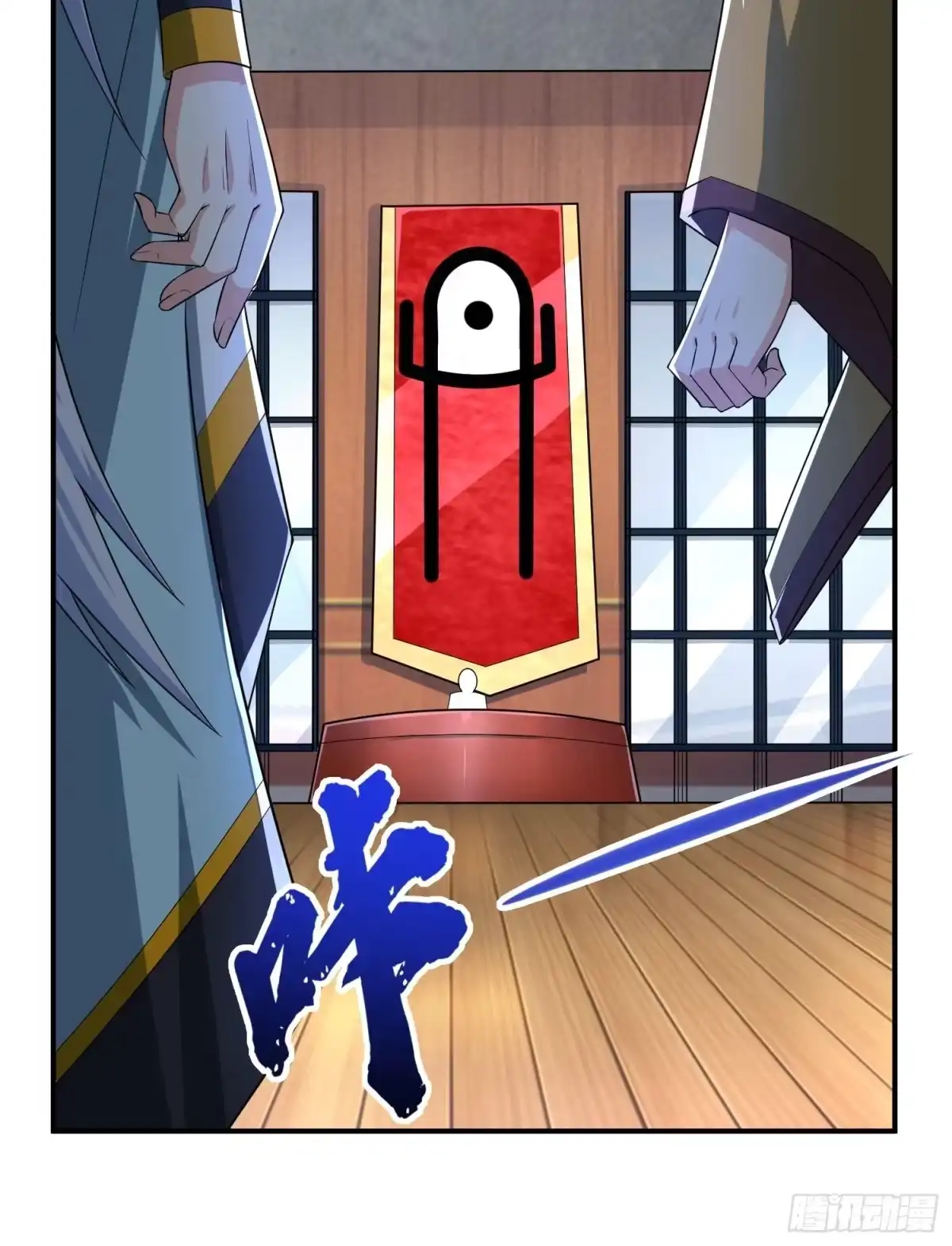 《绝世神尊》炼丹工会！ 第14页