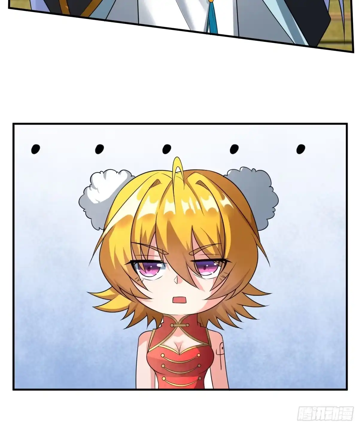 《绝世神尊》炼丹考核！ 第7页