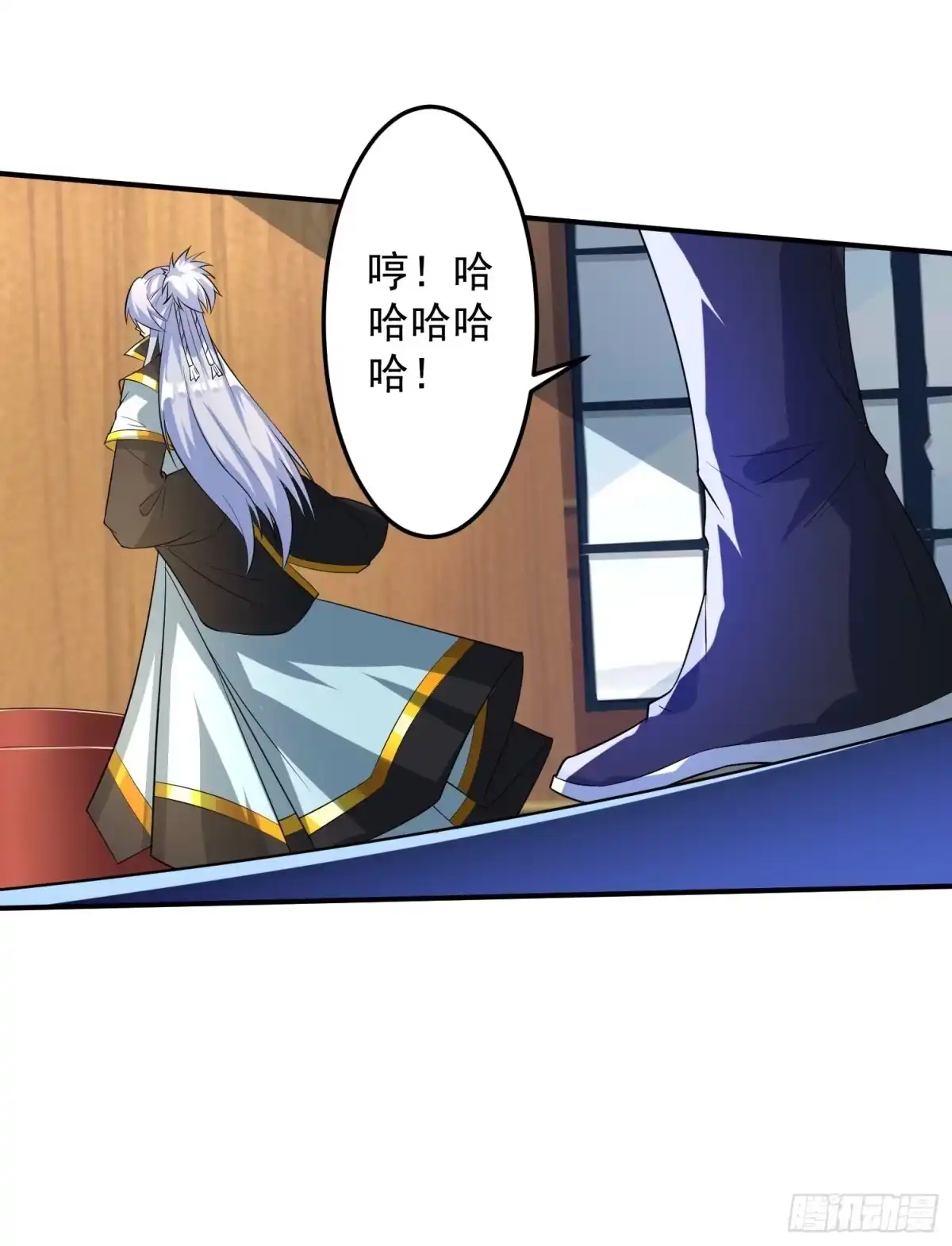 《绝世神尊》炼丹考核！ 第27页