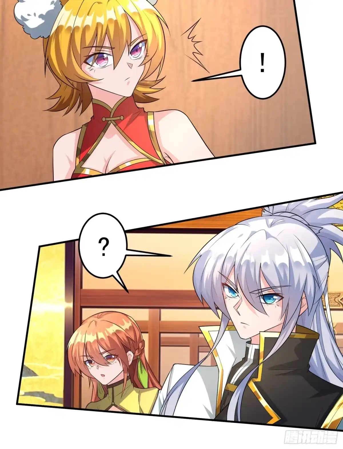 《绝世神尊》炼丹考核！ 第19页