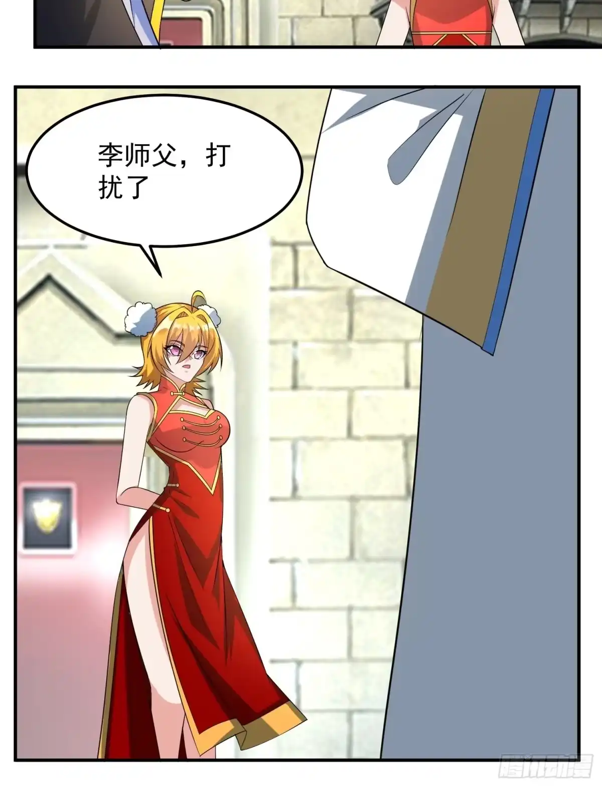 《绝世神尊》考核会场！ 第18页