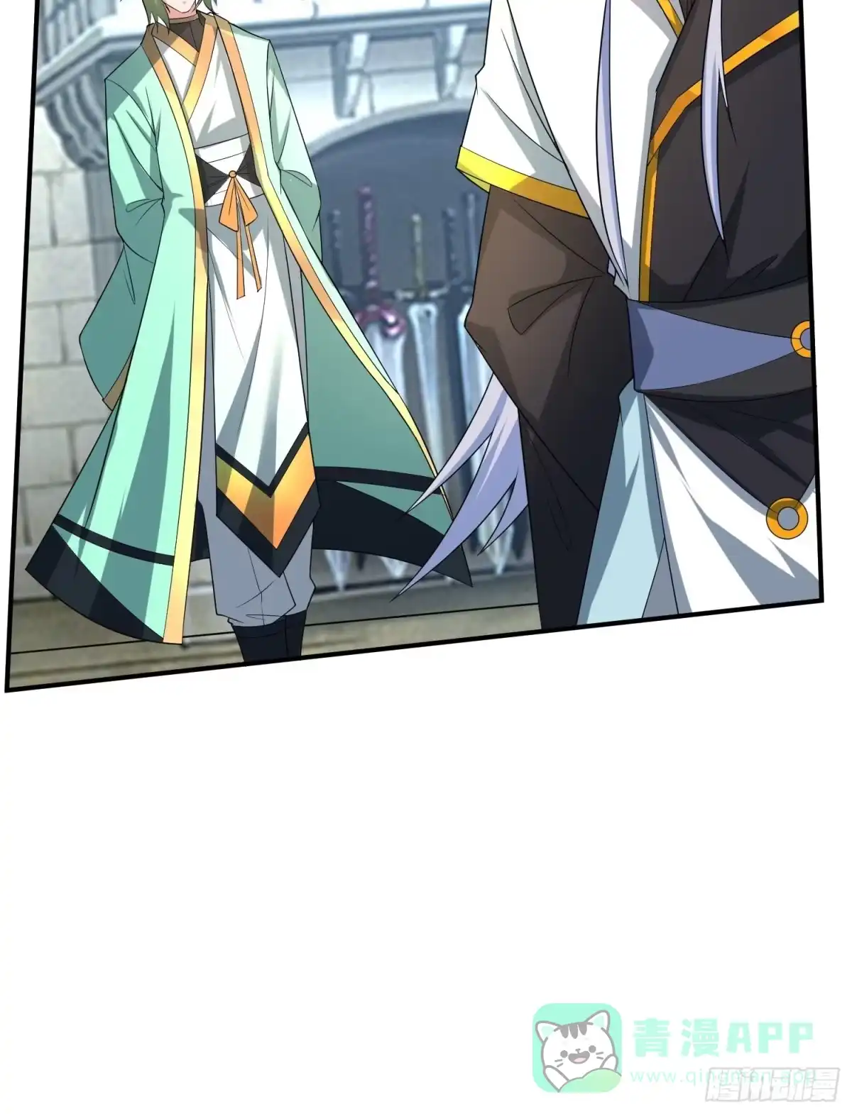 《绝世神尊》考核会场！ 第26页
