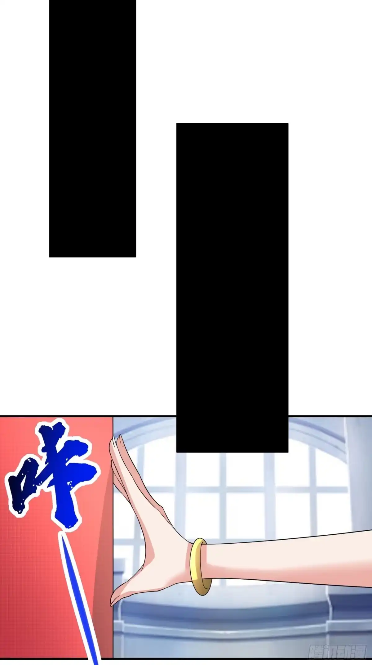 《绝世神尊》考核会场！ 第9页
