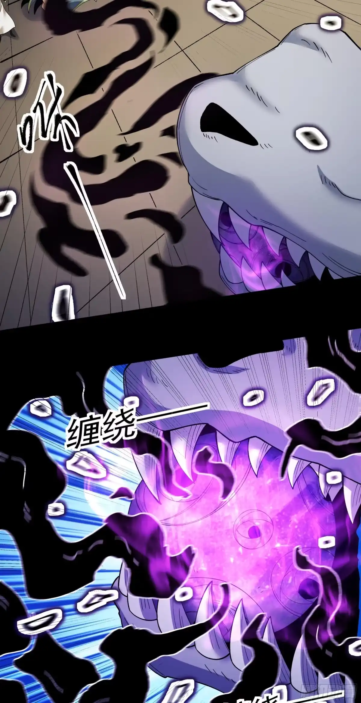 《绝世武神》龙宫探险（3） 第25页