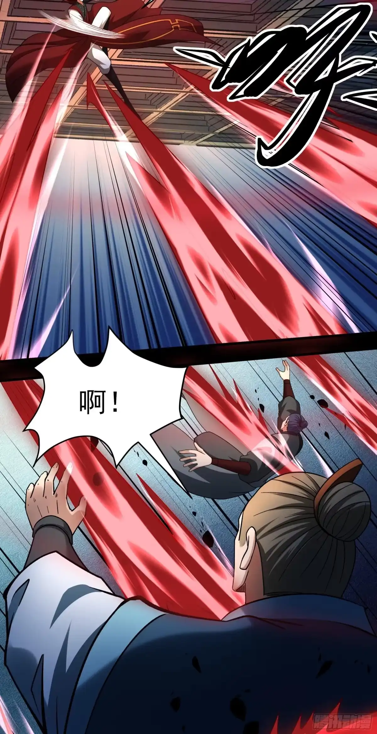 《绝世武神》妖龙兽核（1） 第26页