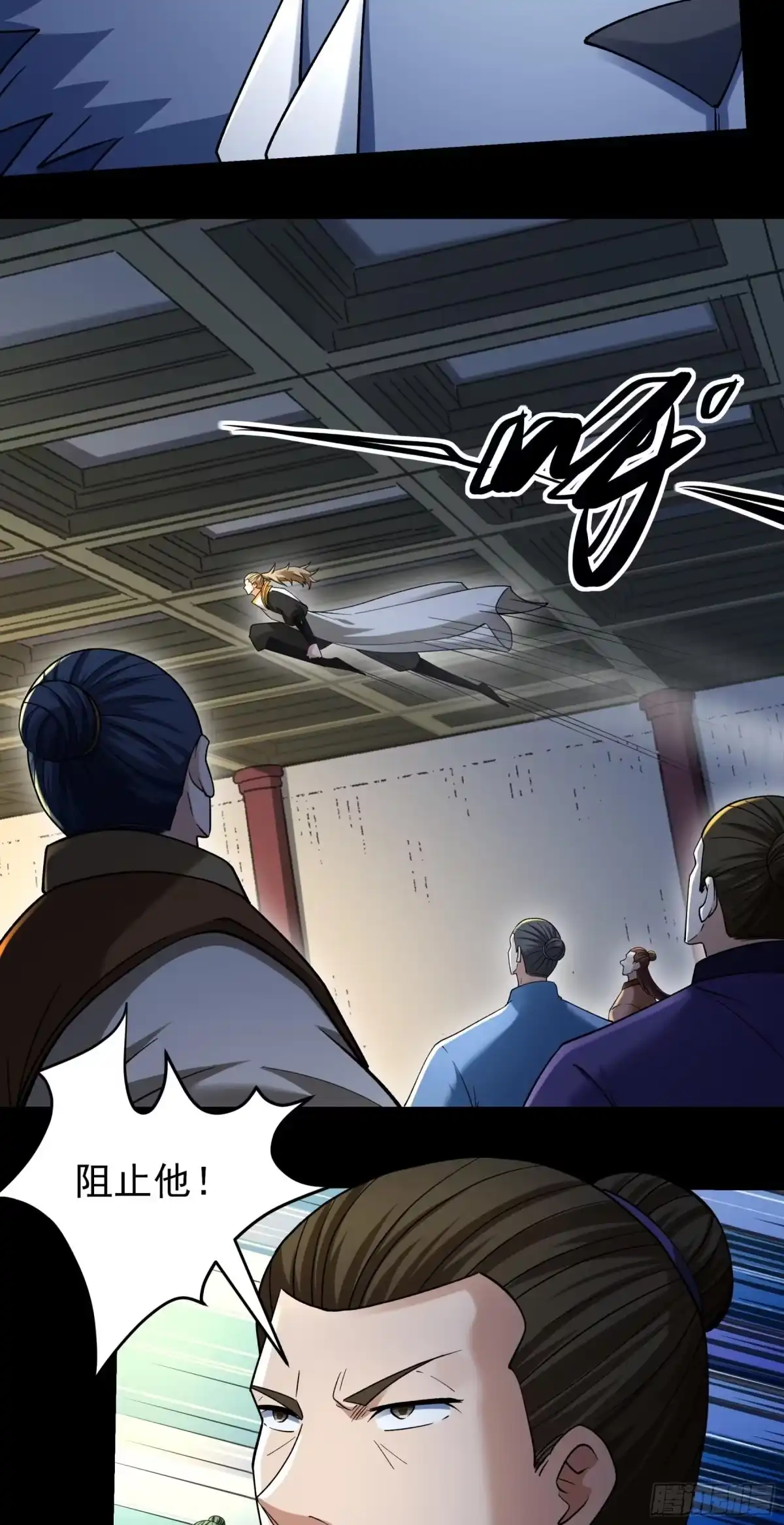 《绝世武神》妖龙兽核（1） 第21页