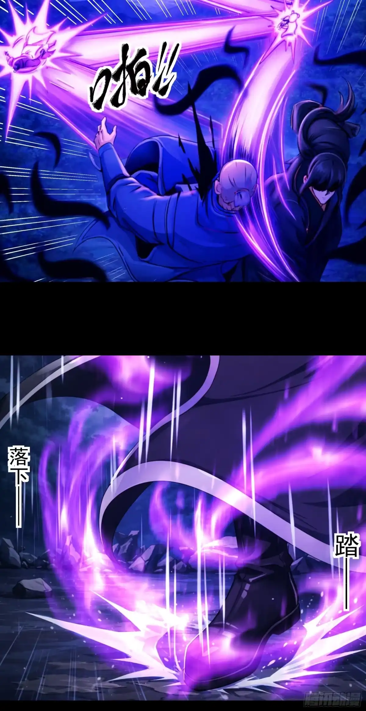 《绝世武神》击杀天霖（1） 第22页