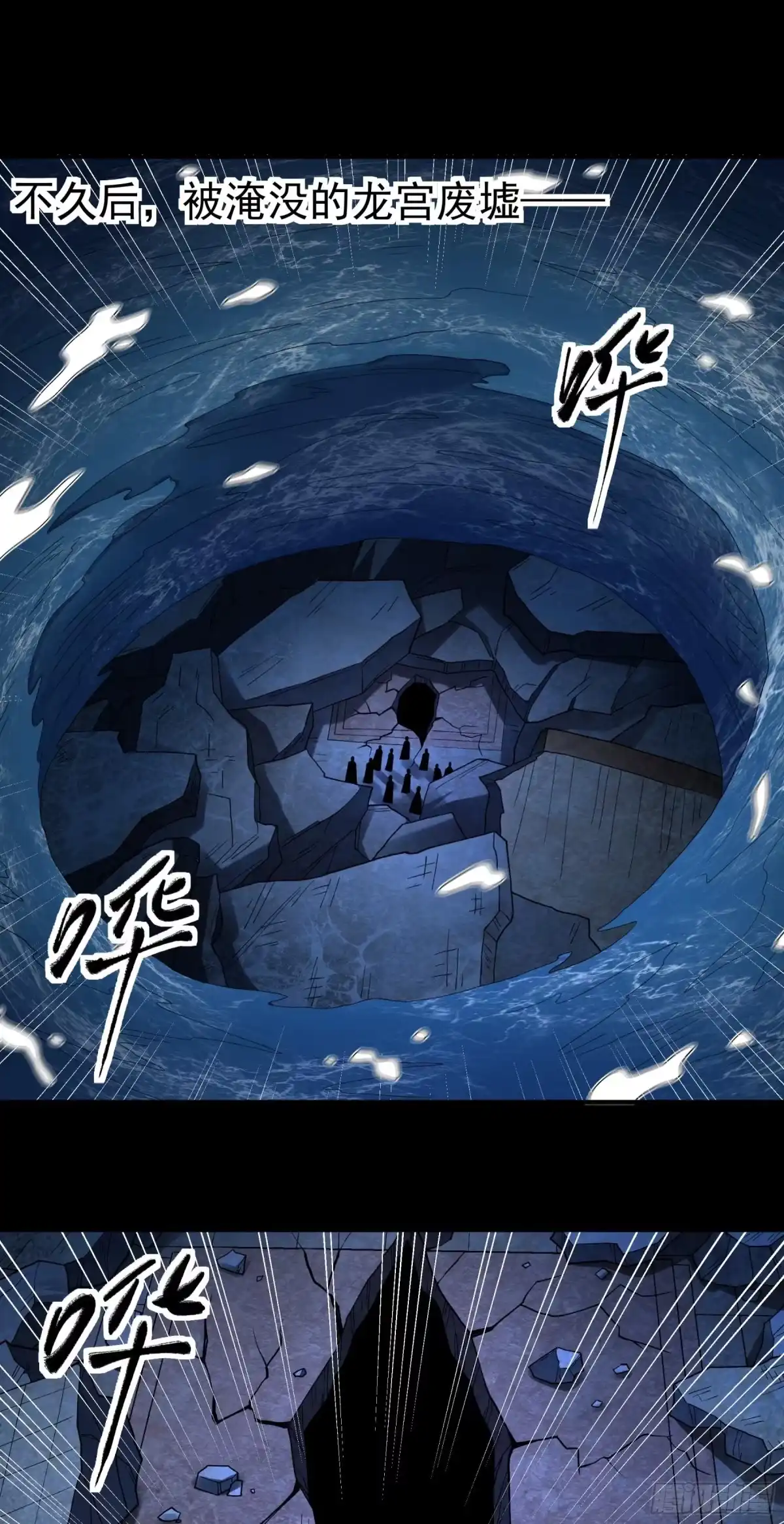 《绝世武神》击杀天霖（1） 第3页
