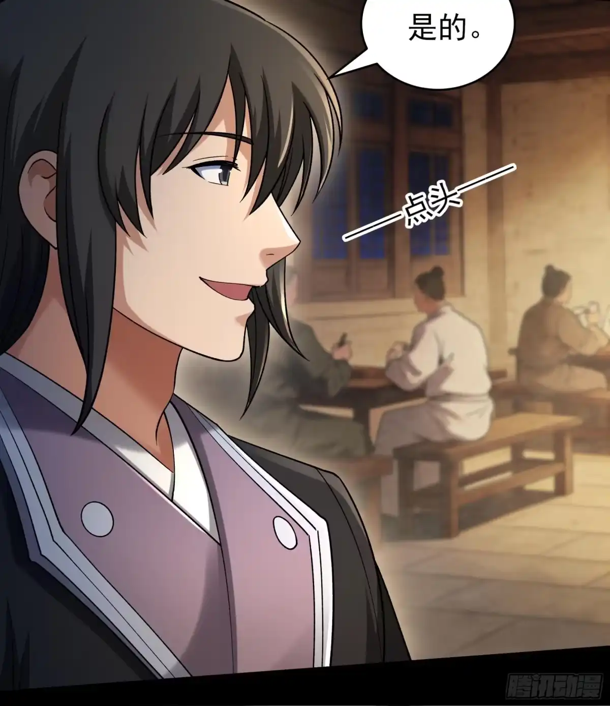《绝世武神》试登天梯（2） 第23页