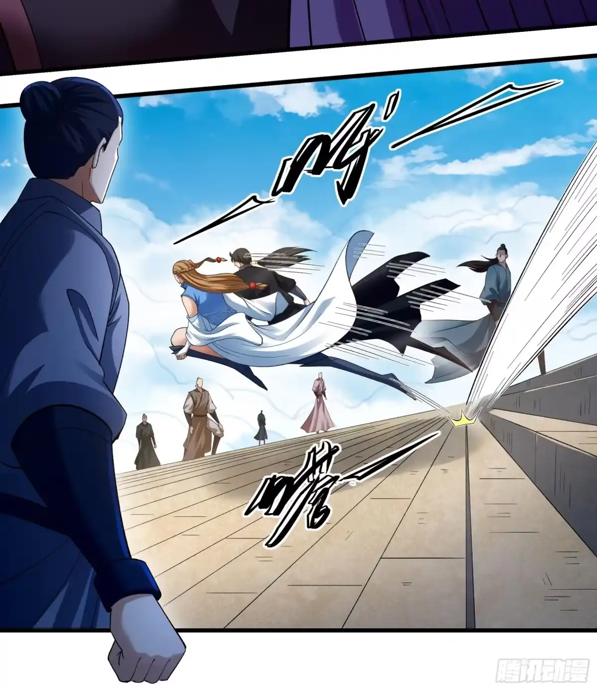 《绝世武神》试登天梯（2） 第16页