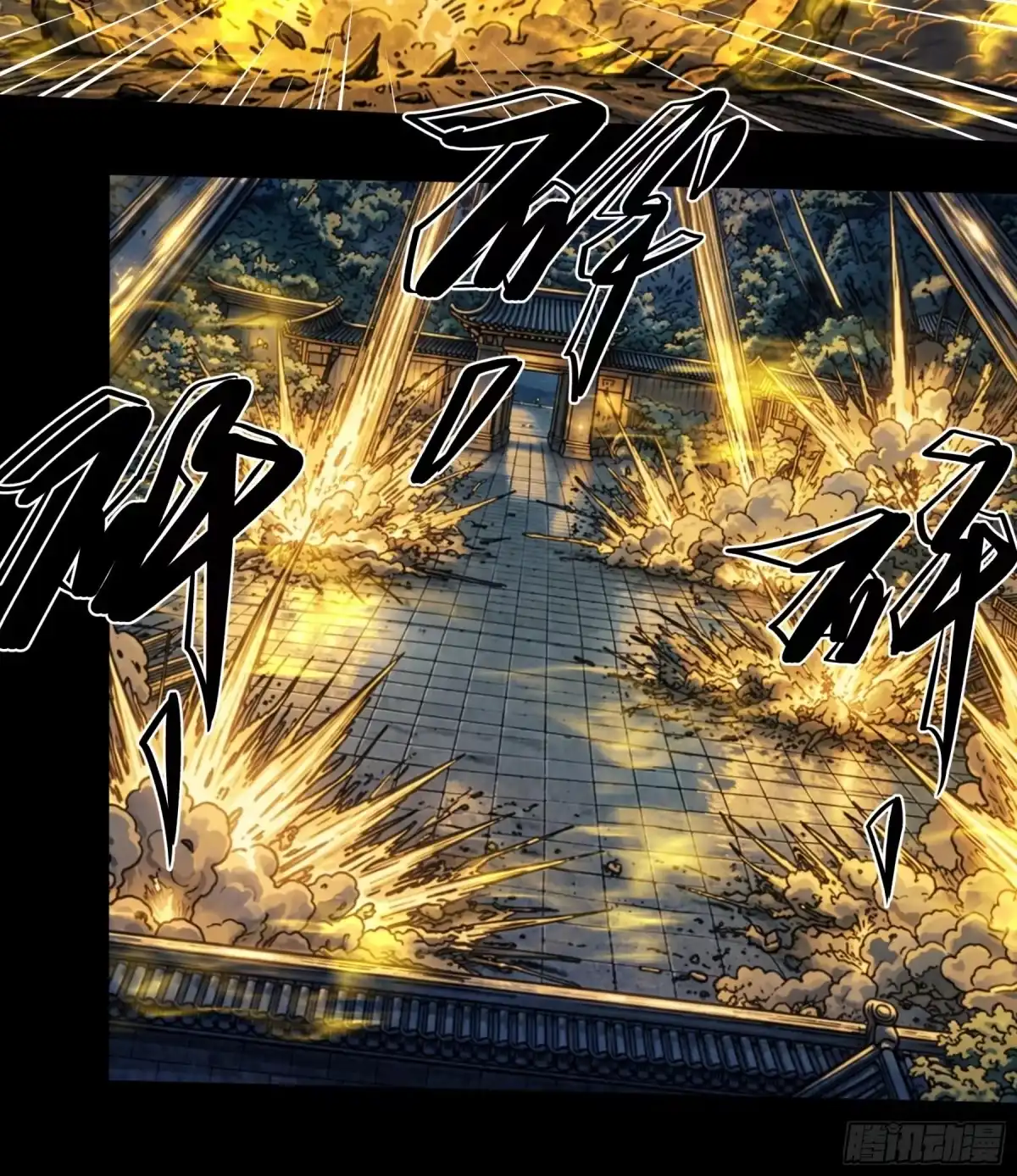 《绝世武神》试登天梯（3） 第23页