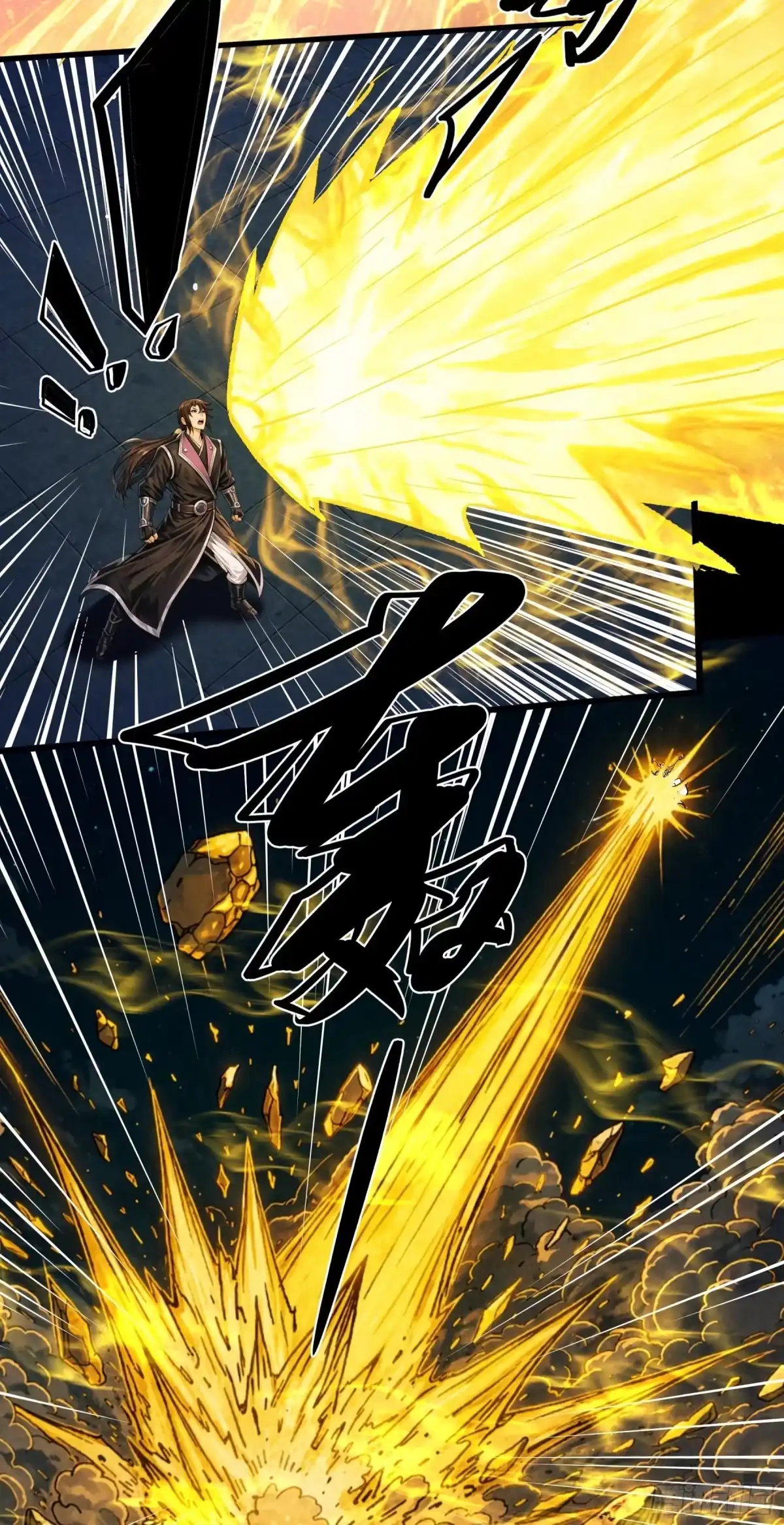 《绝世武神》试登天梯（3） 第22页