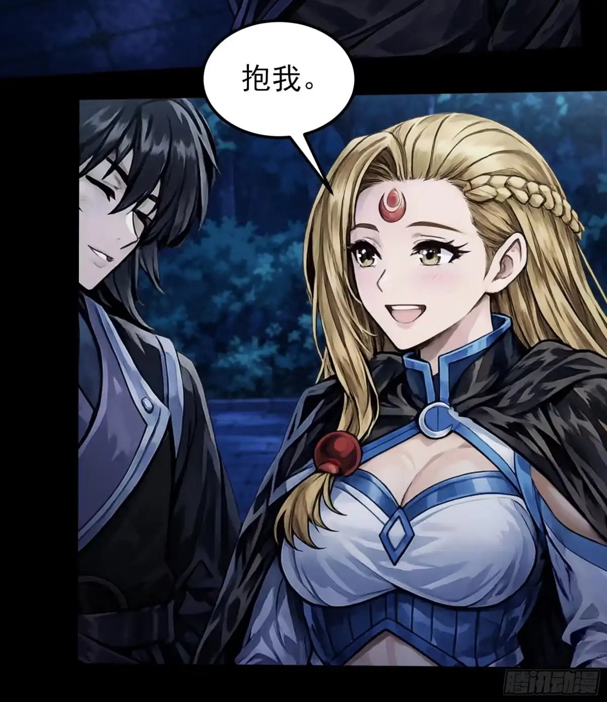 《绝世武神》试登天梯（3） 第16页