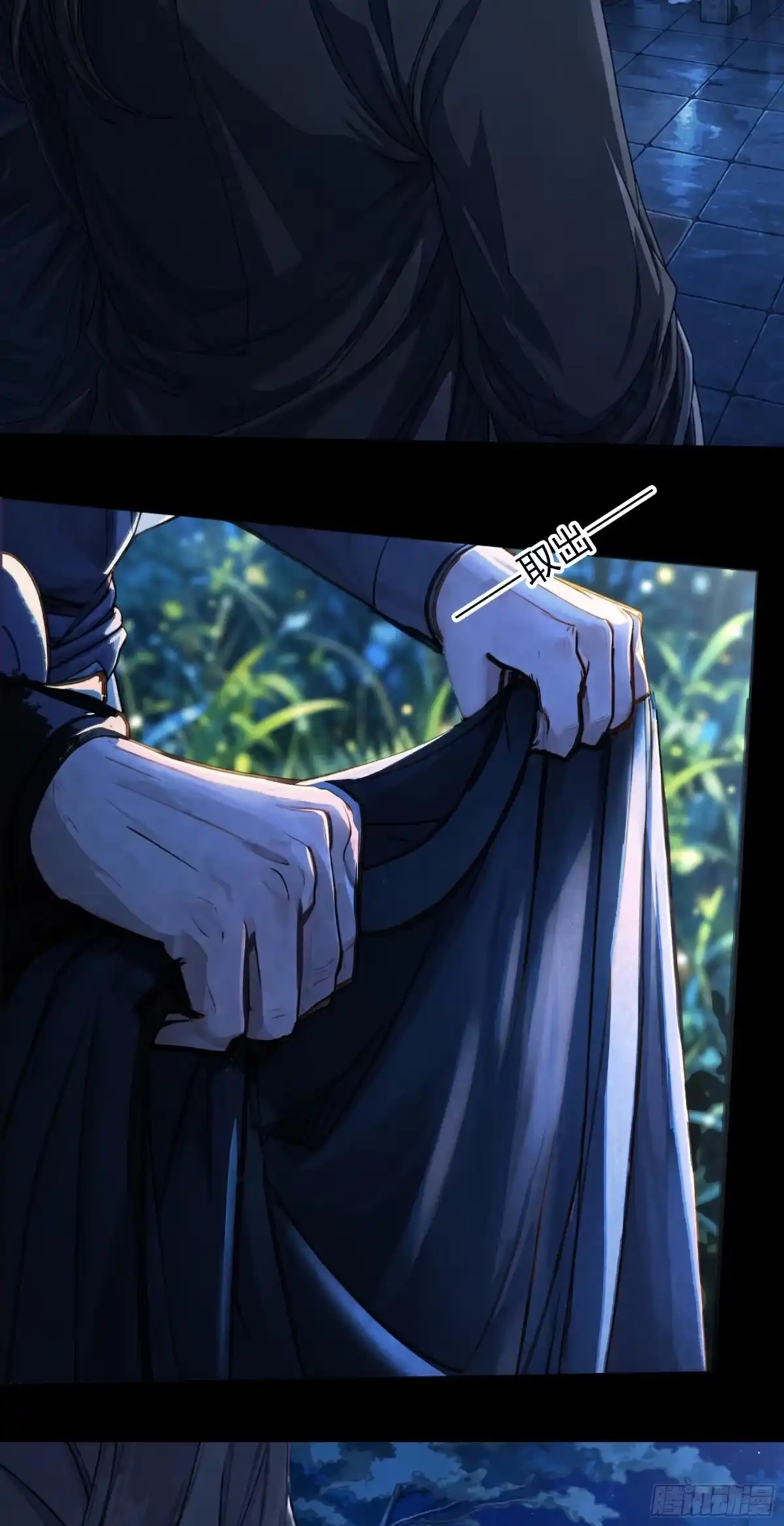 《绝世武神》试登天梯（3） 第7页
