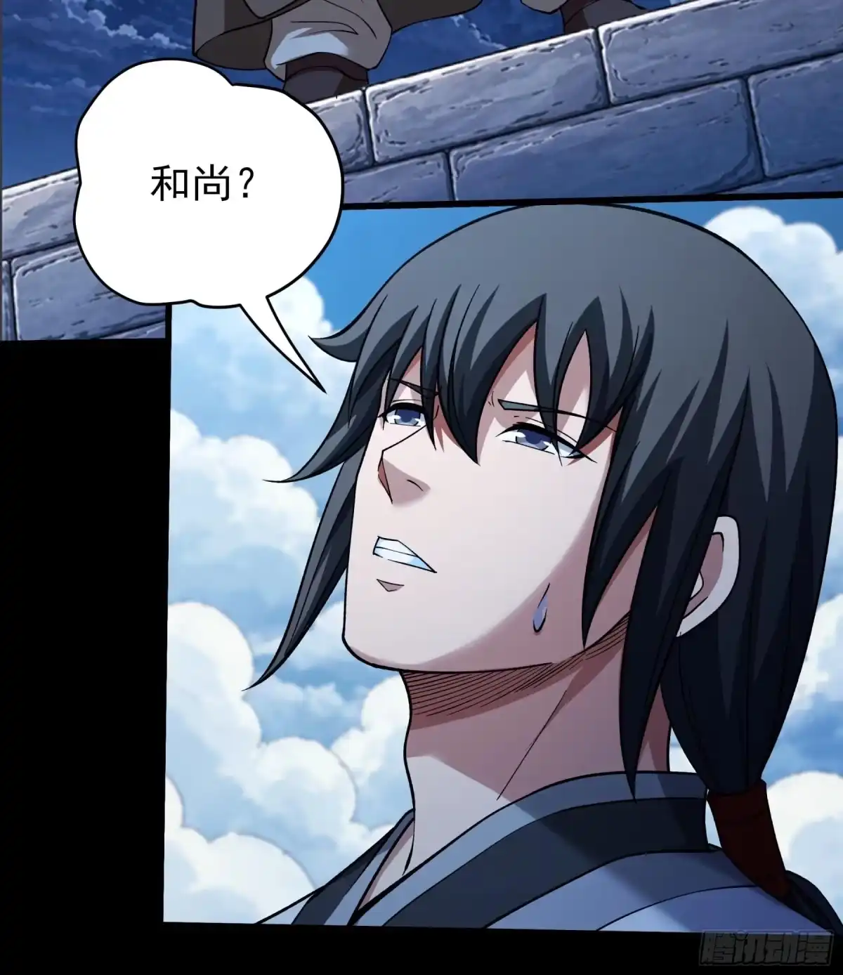 《绝世武神》恐怖的天梯（2） 第9页